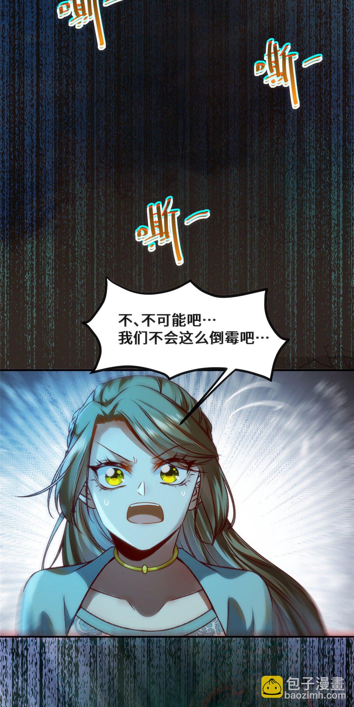 第27话 自作多情-第28话