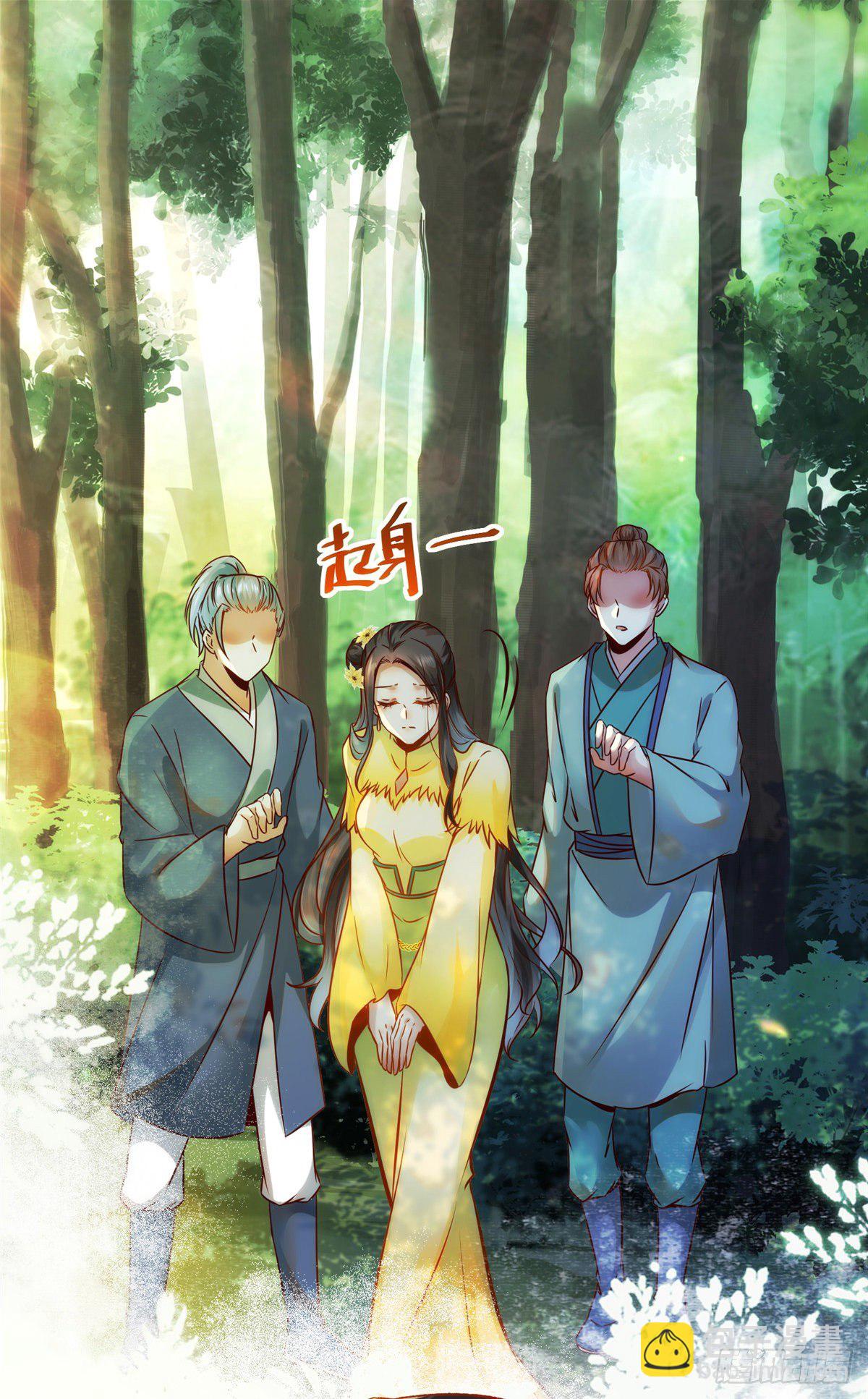 第27话 自作多情-第28话