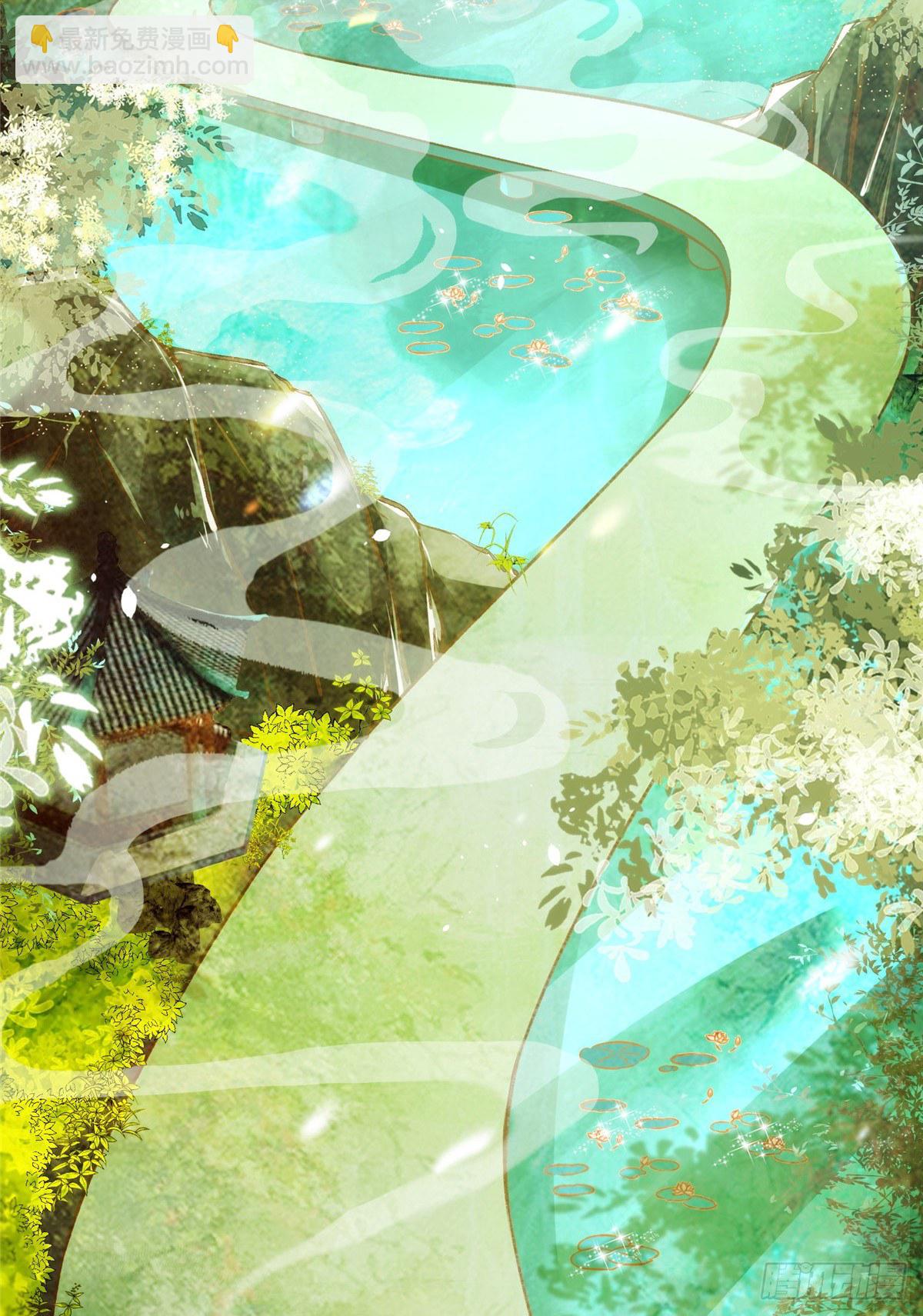 第29话 心动一刻-第30话