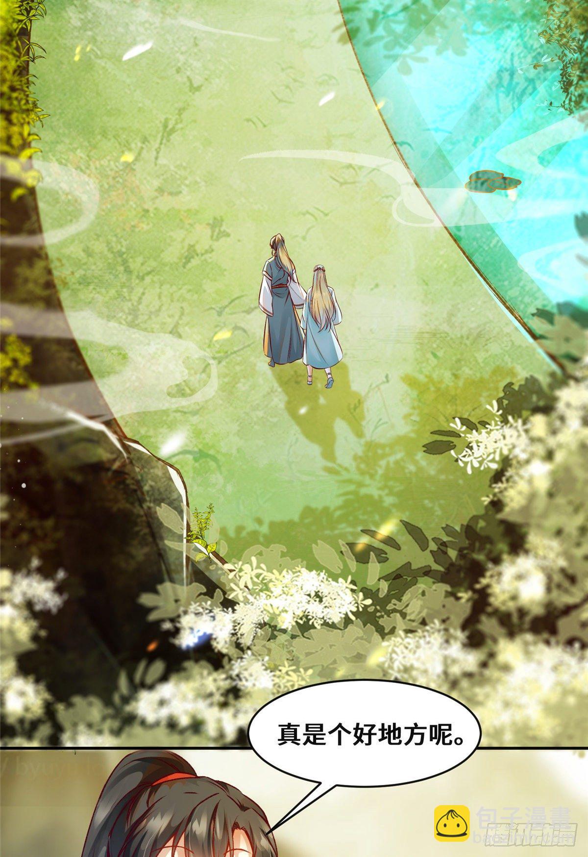 第29话 心动一刻-第30话