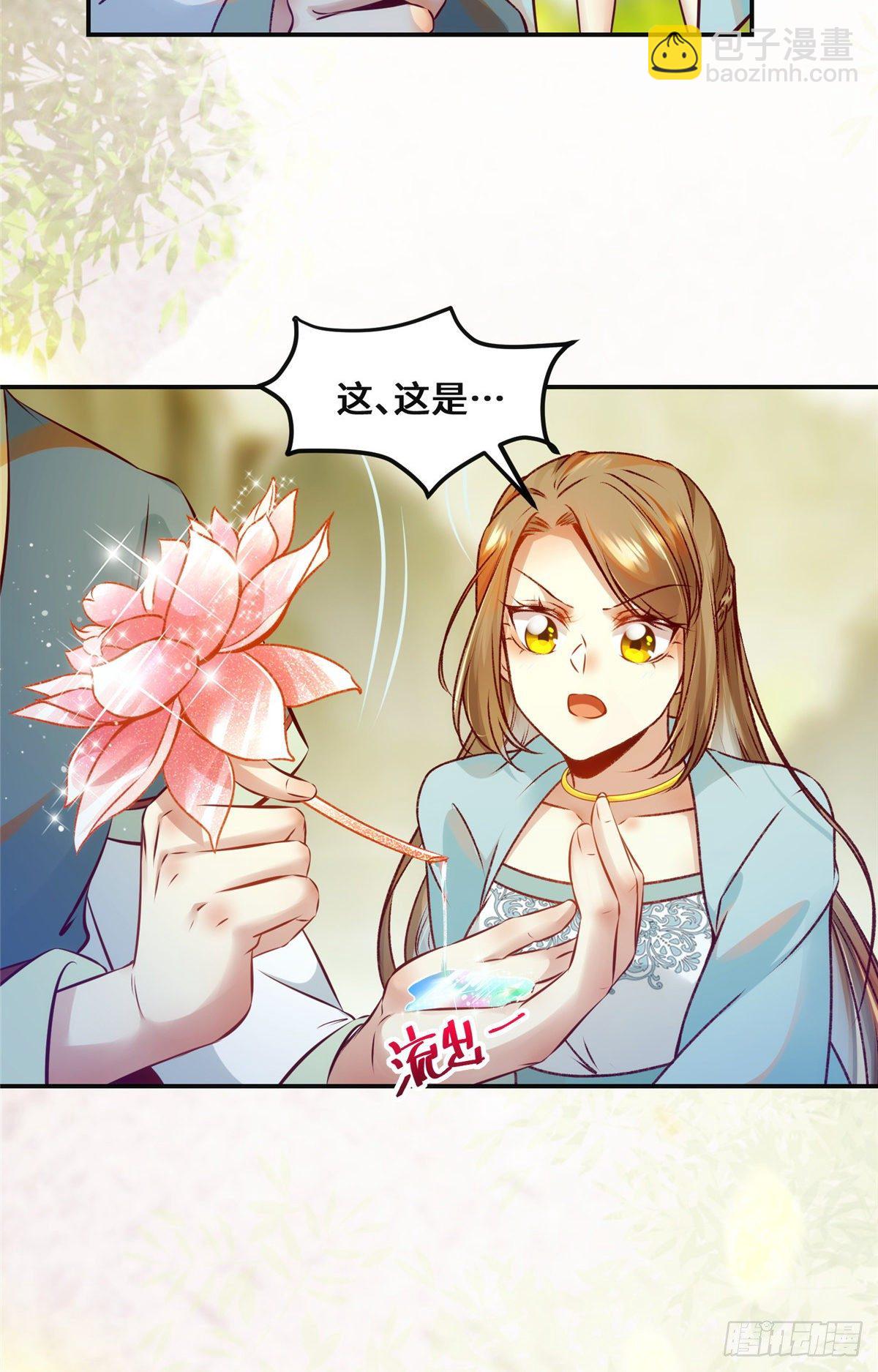 第29话 心动一刻-第30话