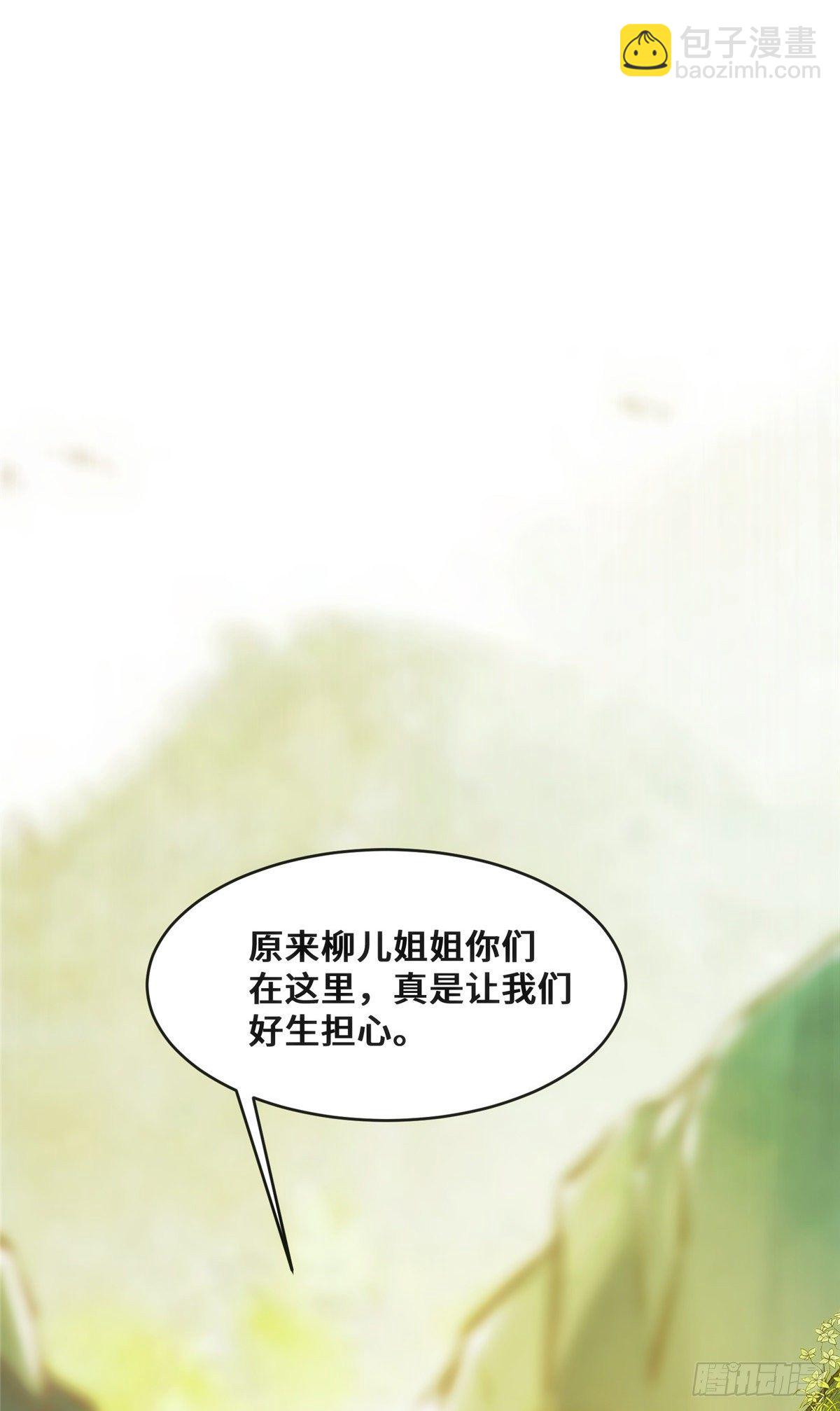 第29话 心动一刻-第30话