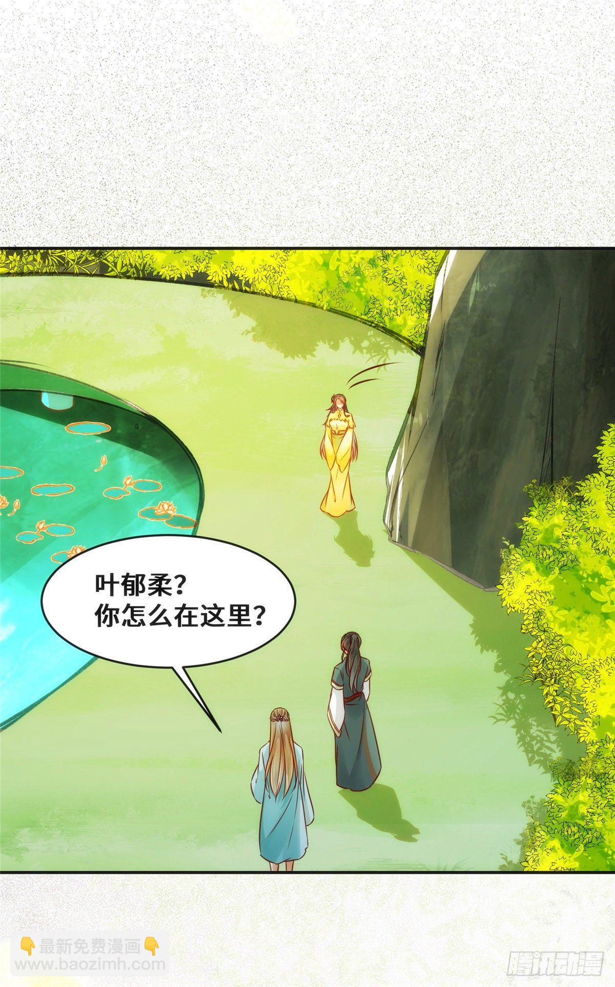 第29话 心动一刻-第30话