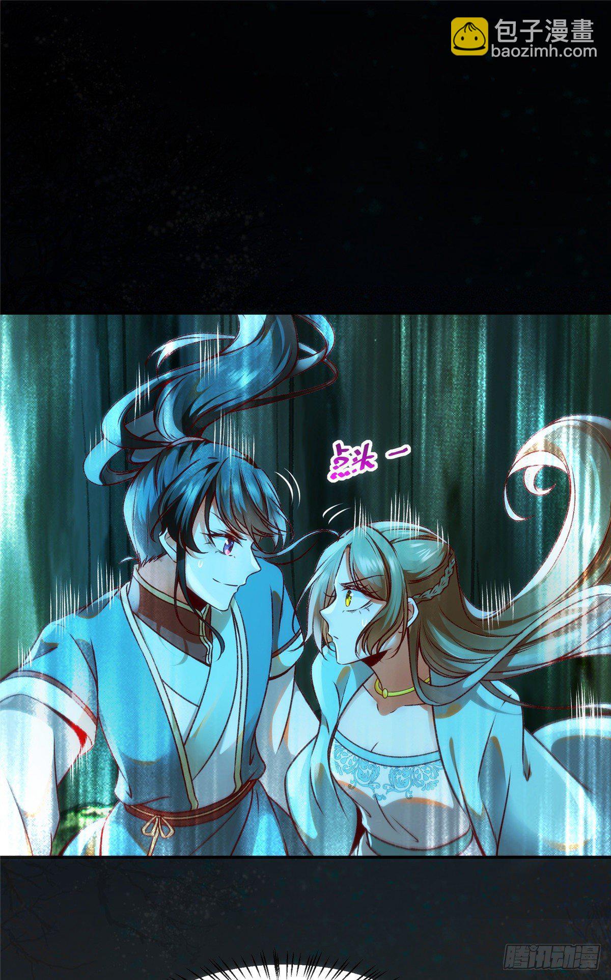 第29话 心动一刻-第30话