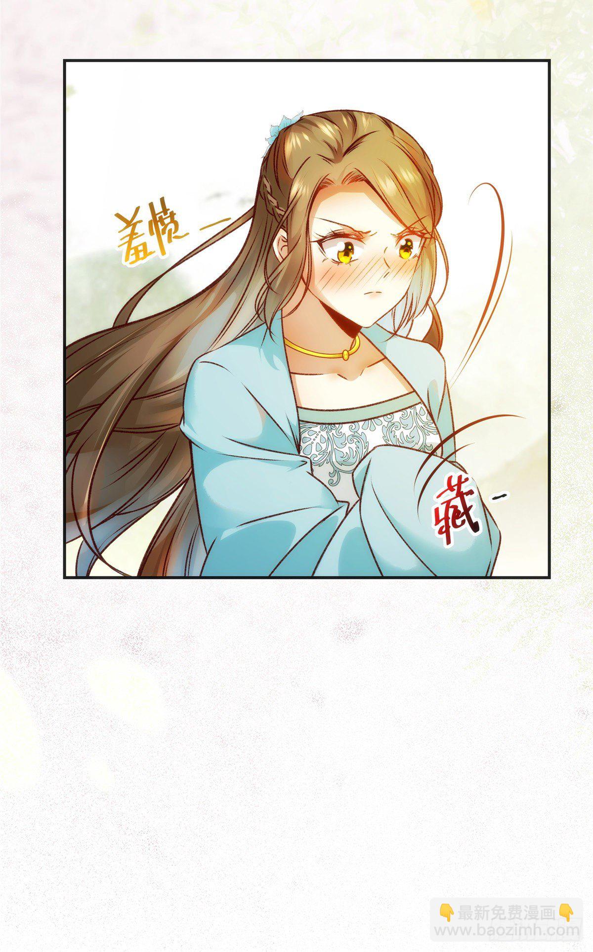 第29话 心动一刻-第30话