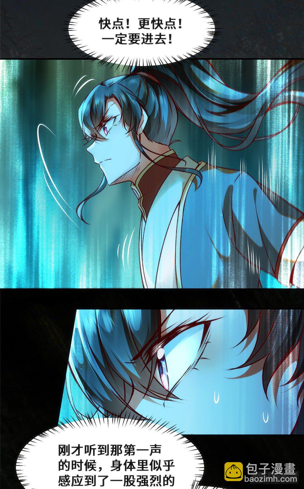 第29话 心动一刻-第30话