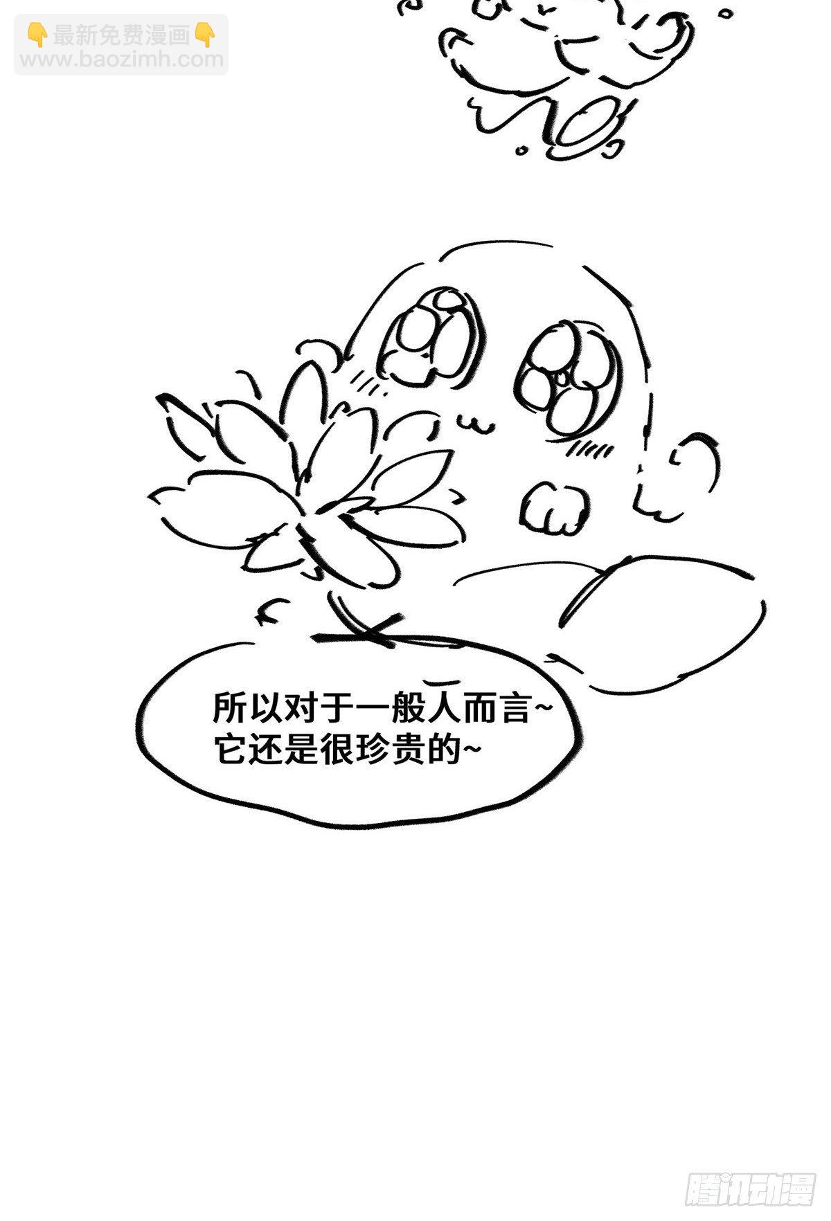 第29话 心动一刻-第30话