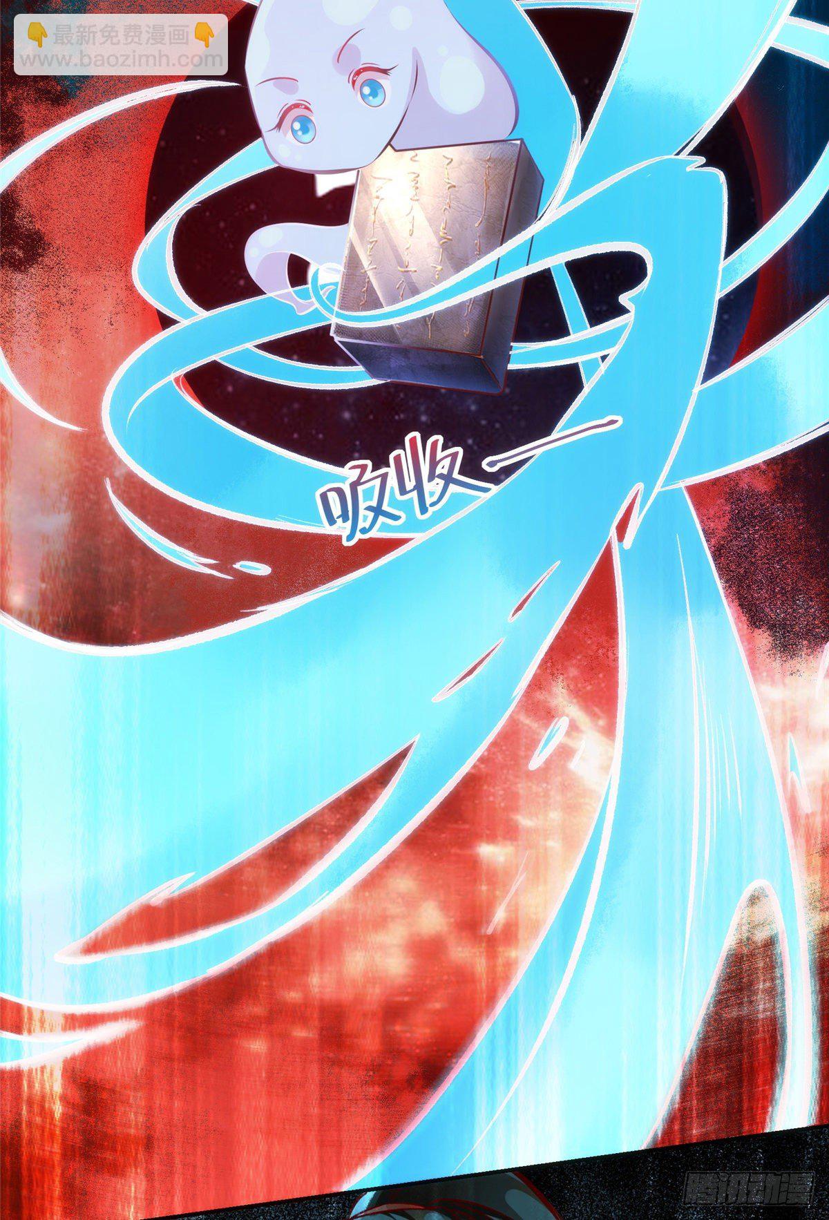 第29话 心动一刻-第30话