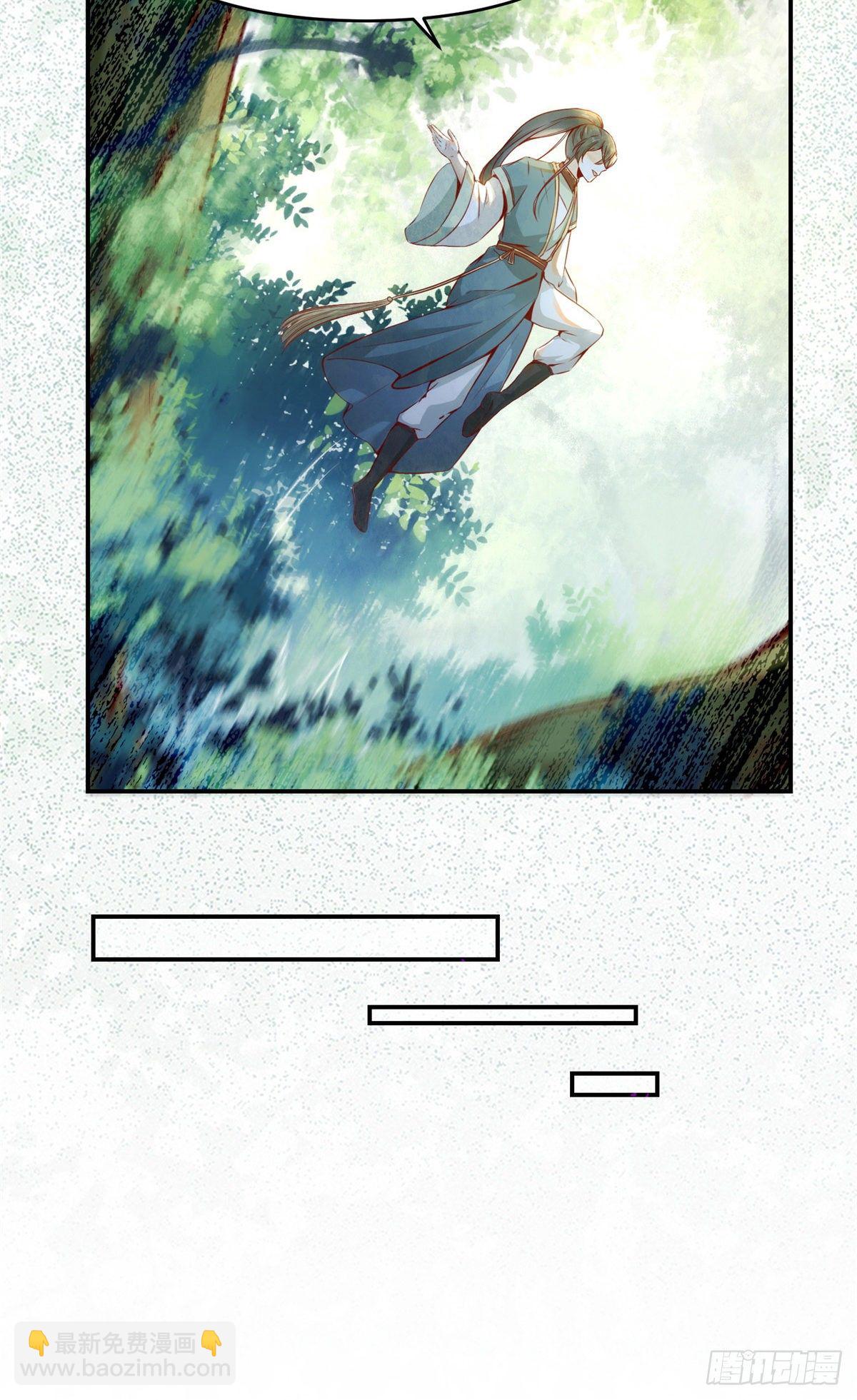 第3话 神秘的玉简-第4话