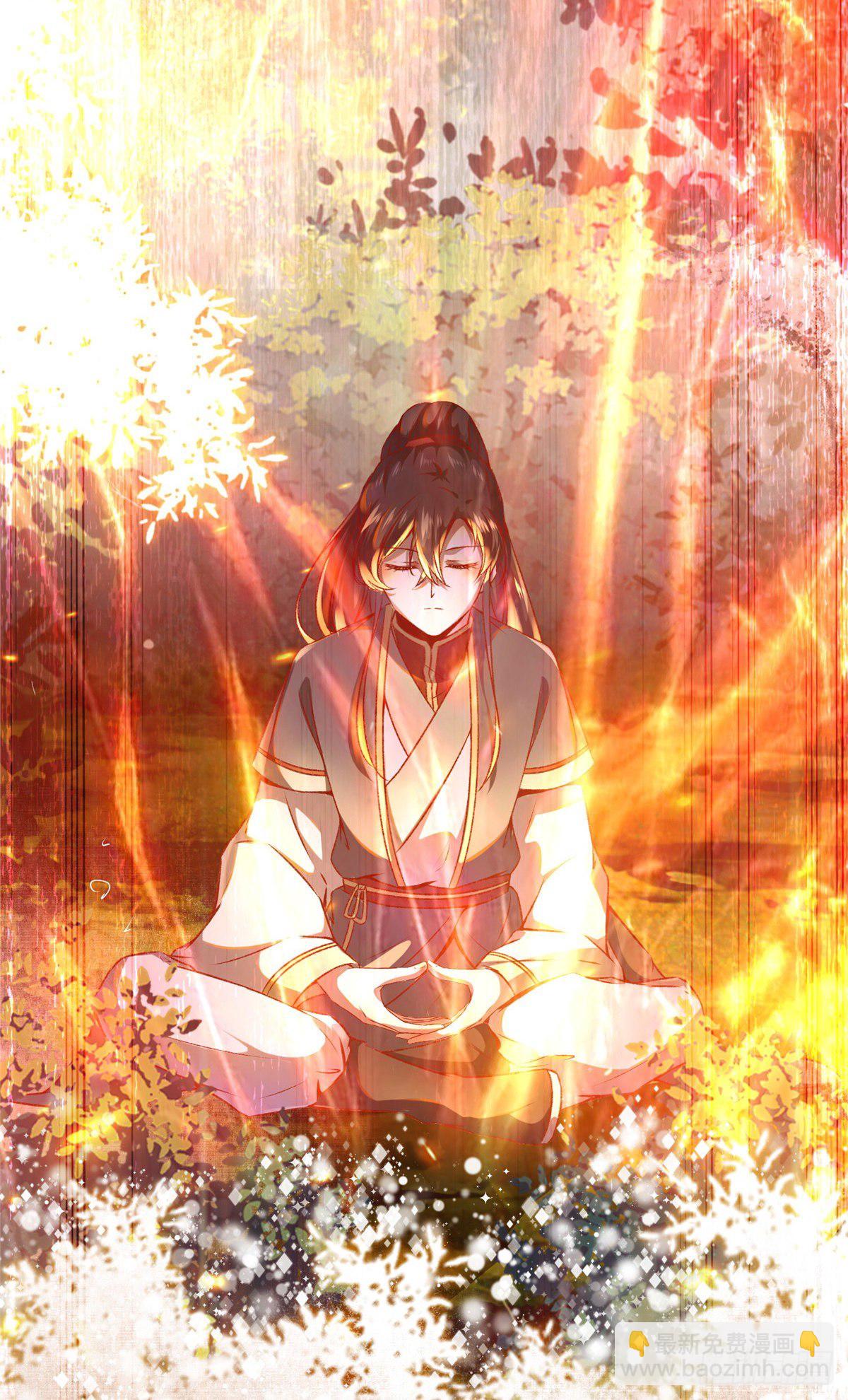 第3话 神秘的玉简-第4话