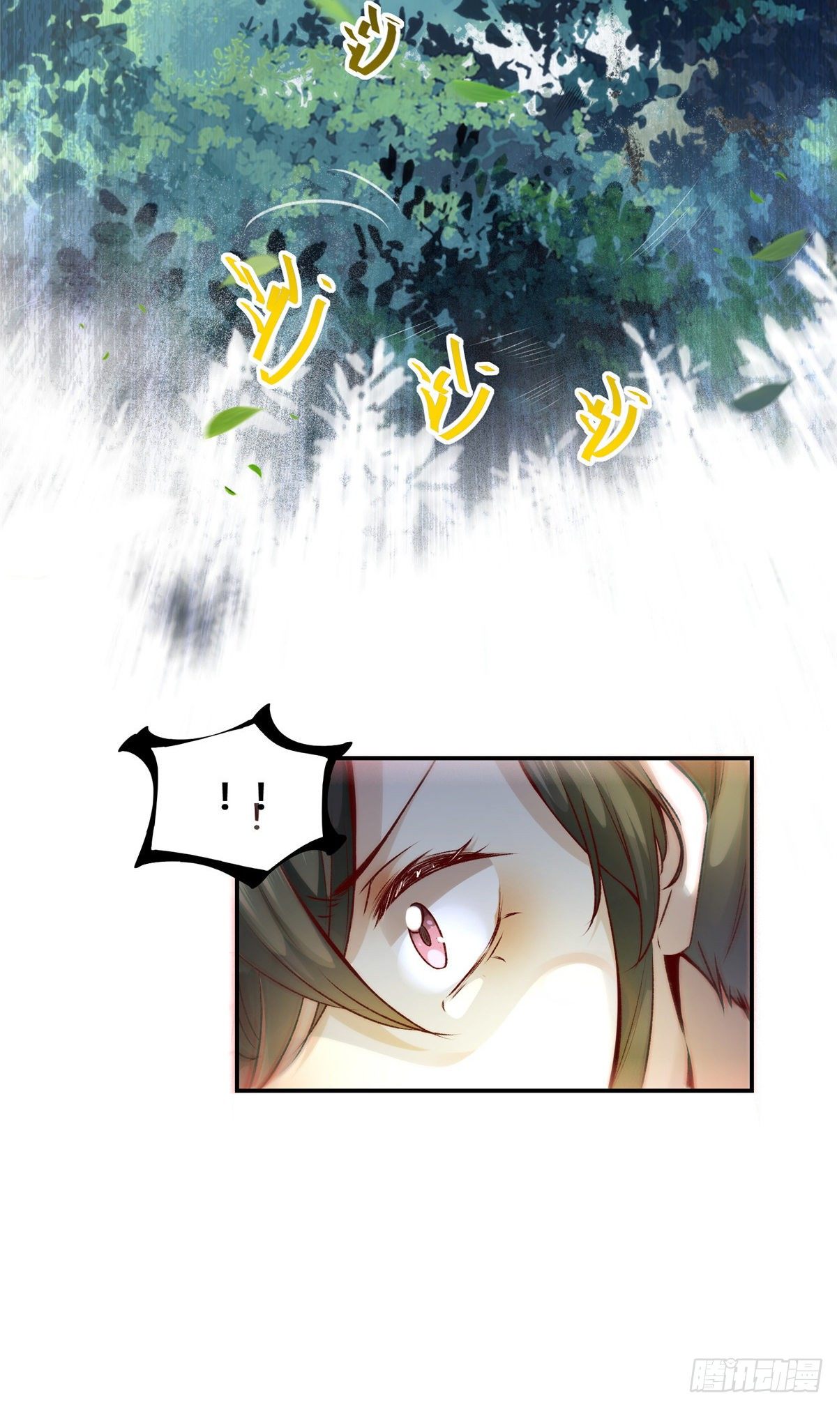 第3话 神秘的玉简-第4话