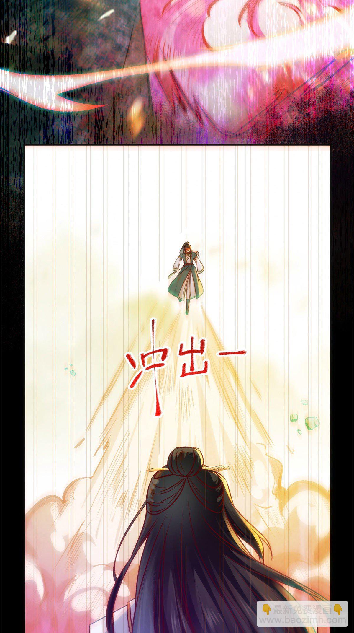 第31话 芳心暗许-第32话