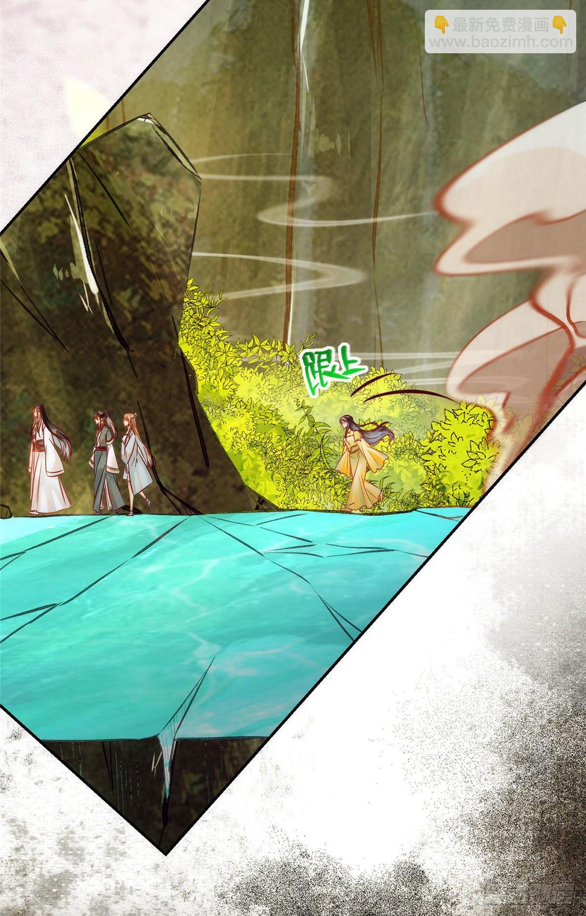 第33话 玄灵殿-第34话