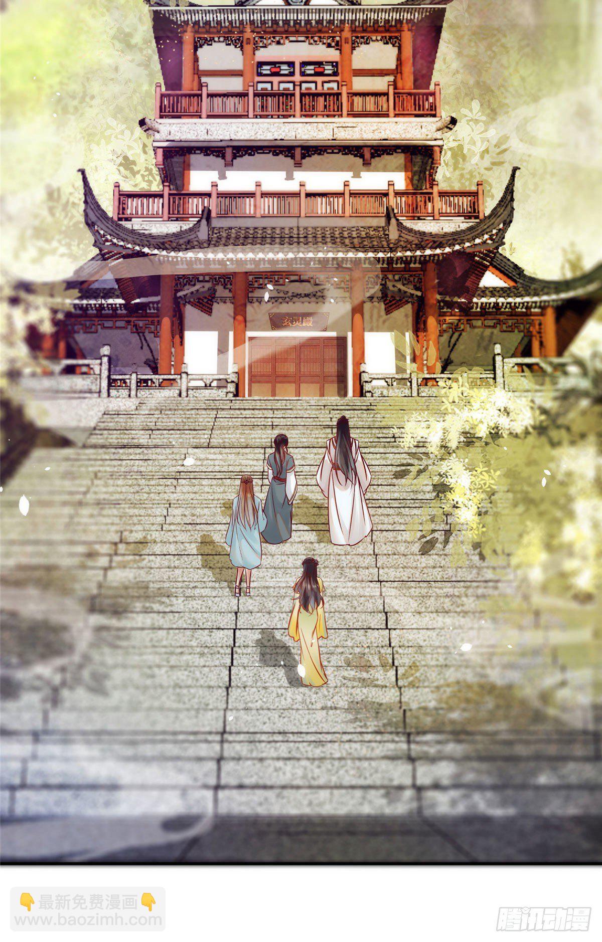 第33话 玄灵殿-第34话