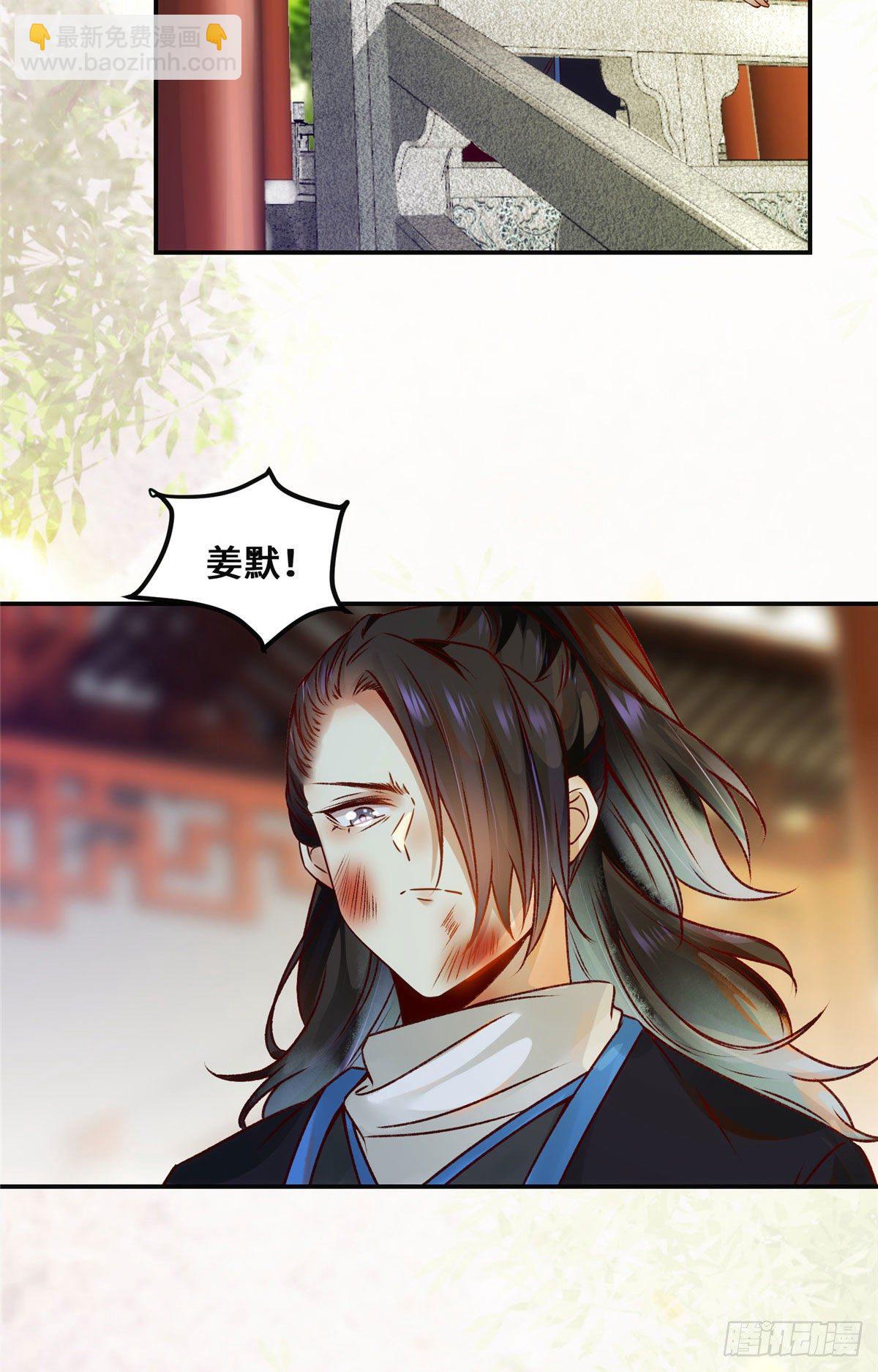 第33话 玄灵殿-第34话