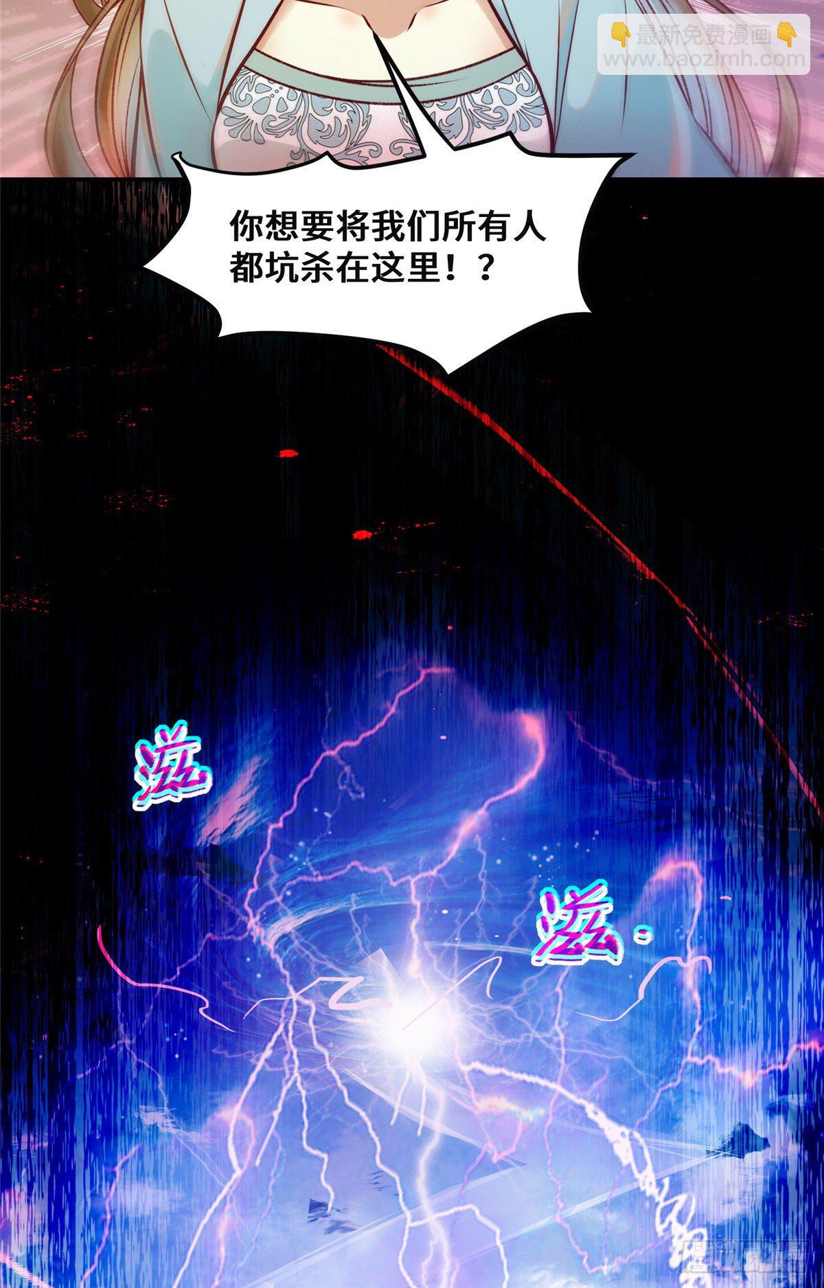 第33话 玄灵殿-第34话