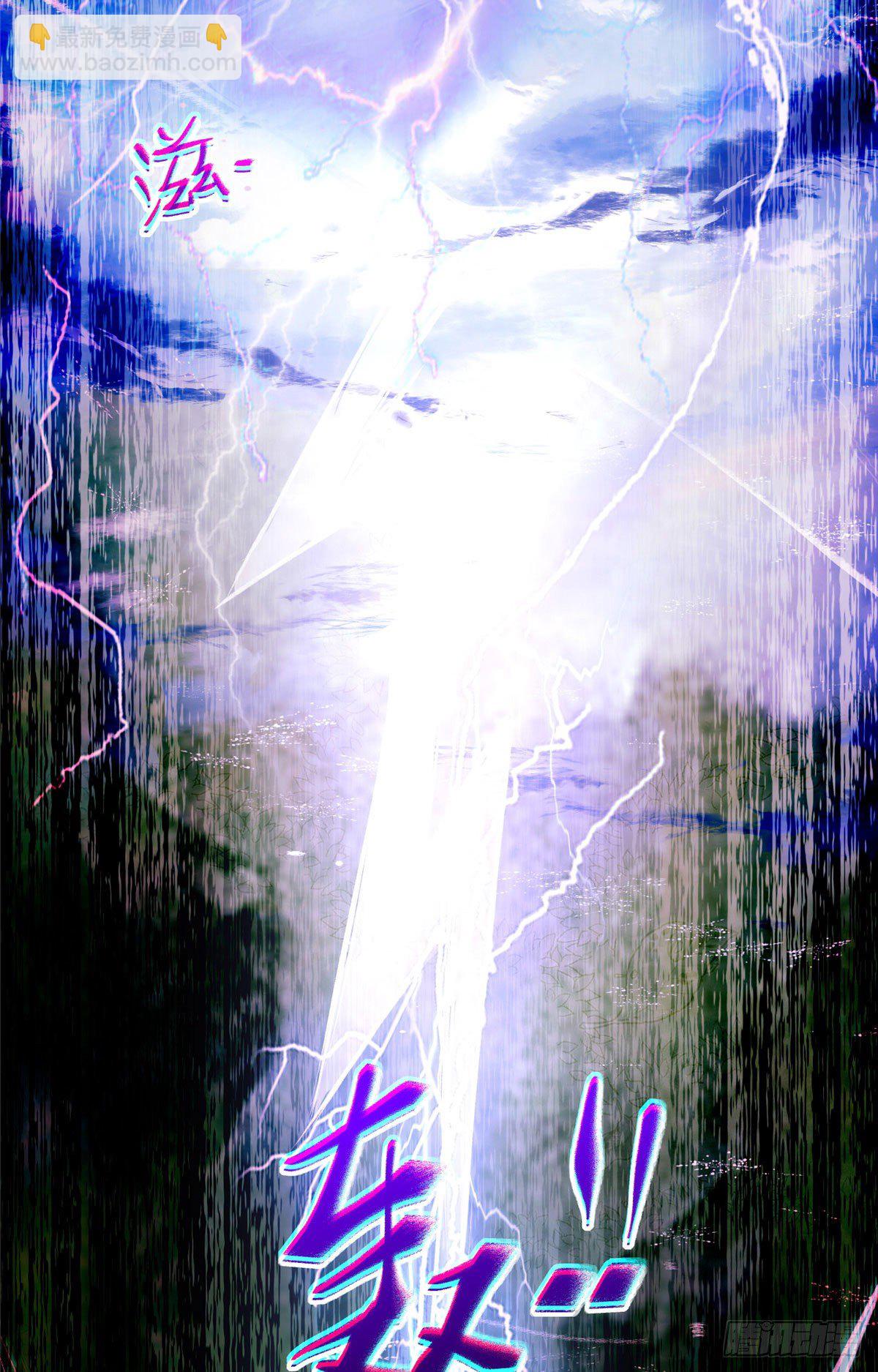 第33话 玄灵殿-第34话