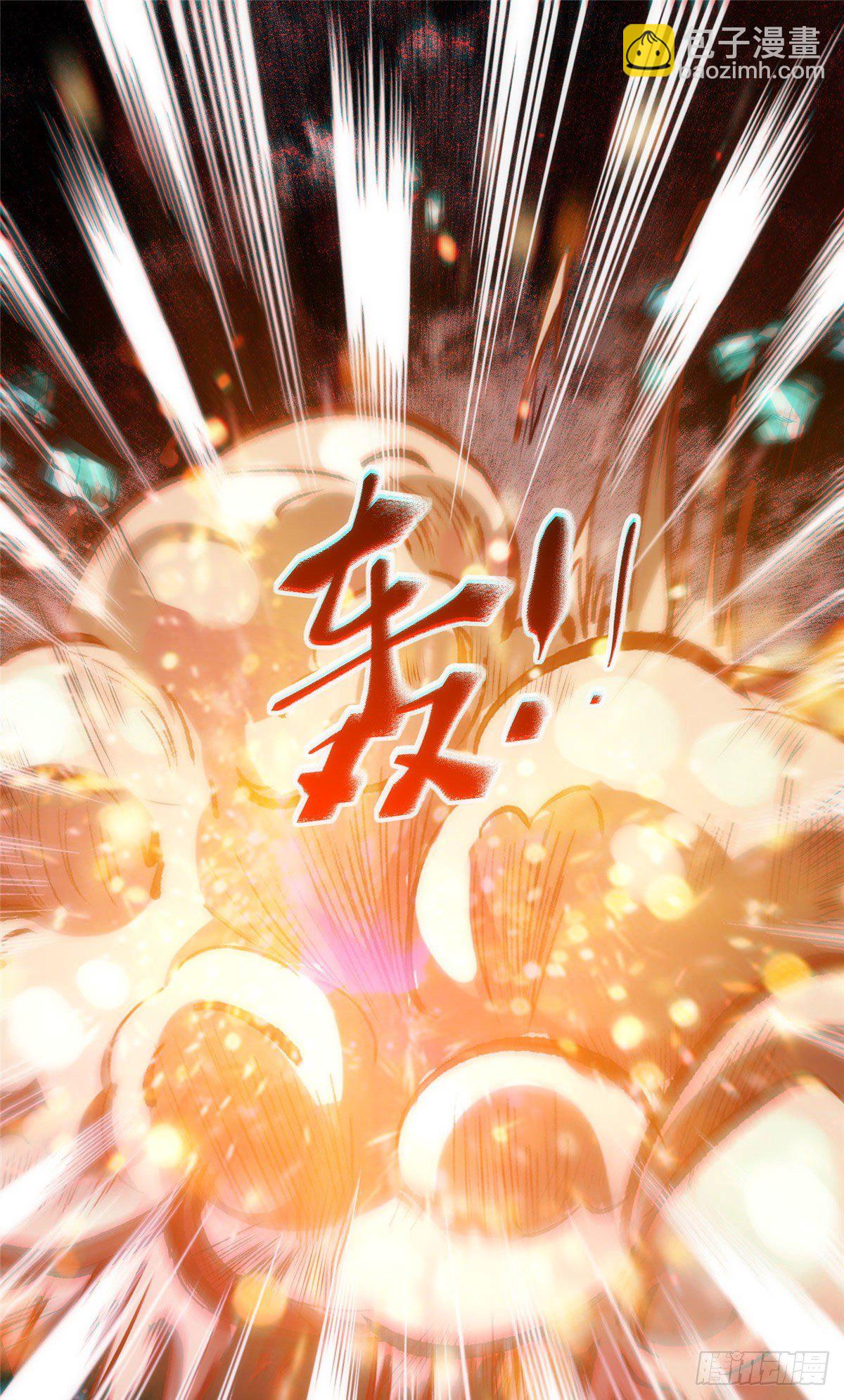 第33话 玄灵殿-第34话