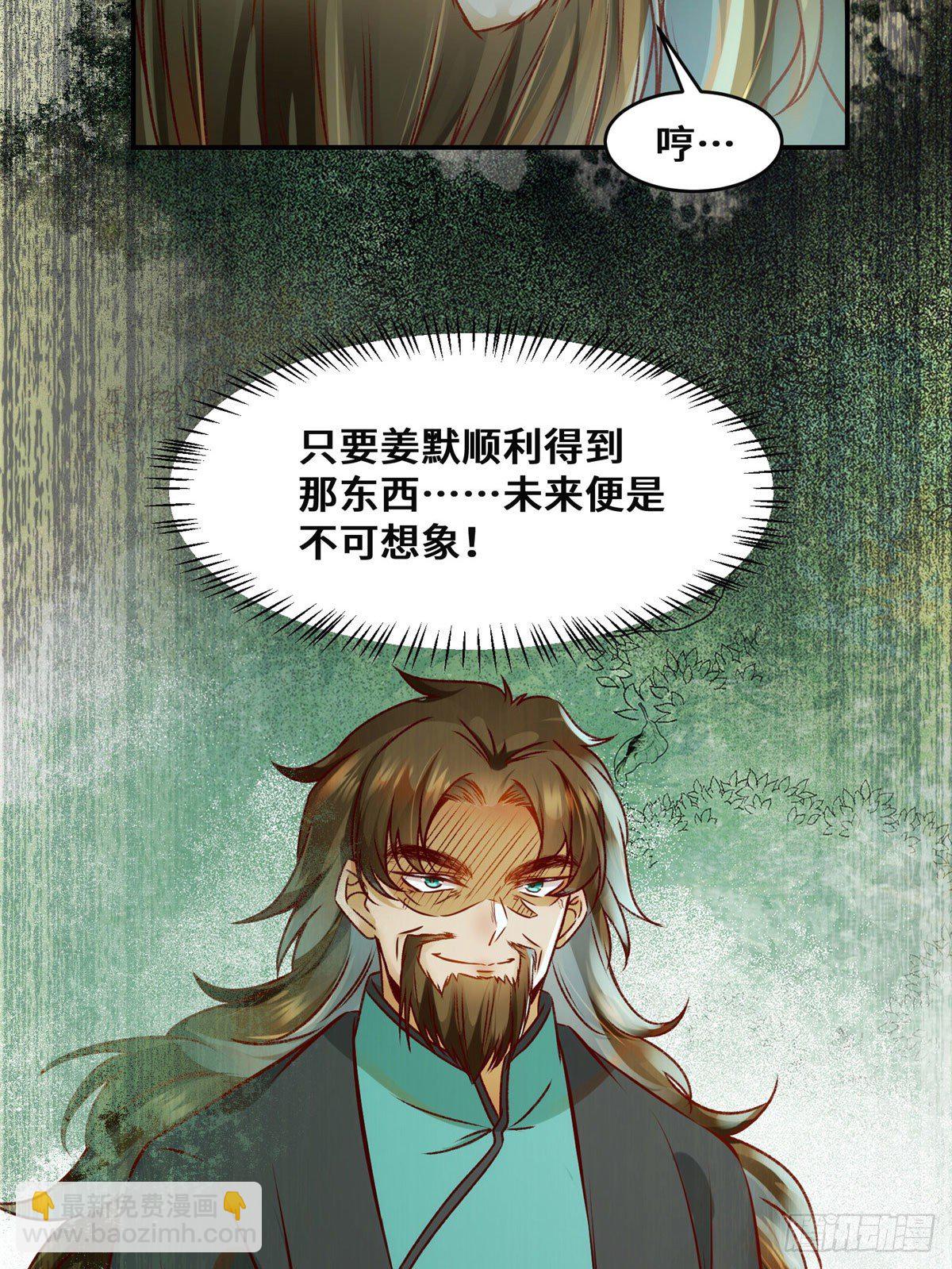 第33话 玄灵殿-第34话