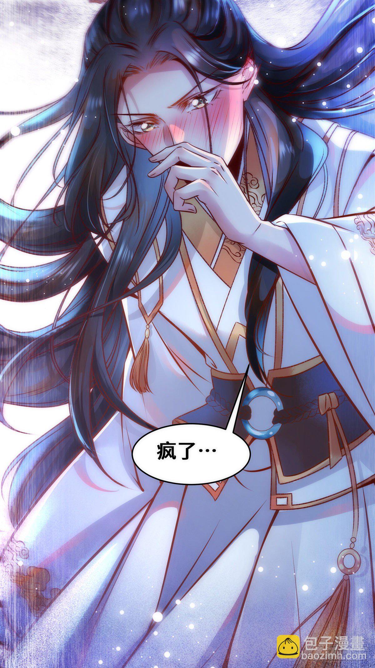 第35话 不速之客-第36话