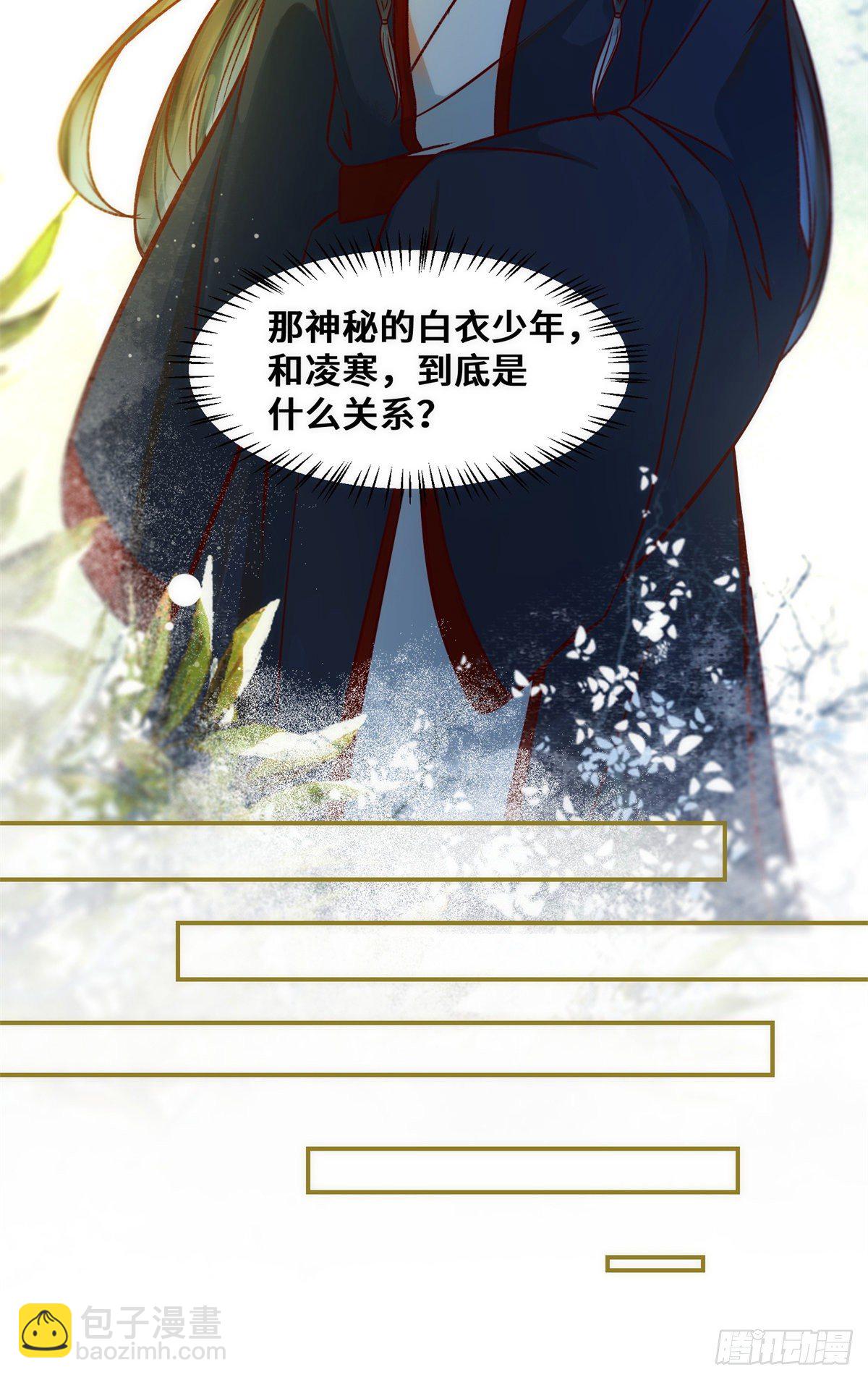 第35话 不速之客-第36话