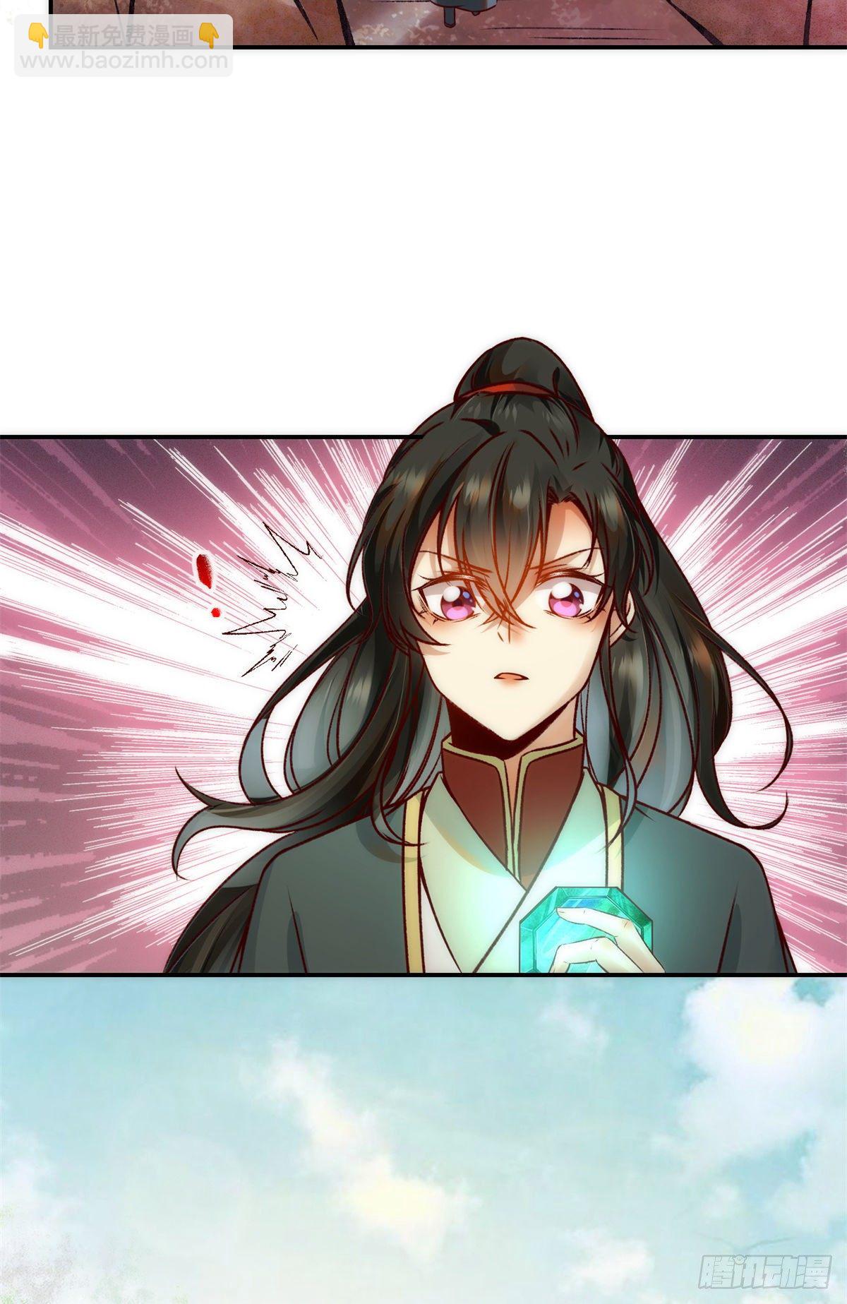 第35话 不速之客-第36话