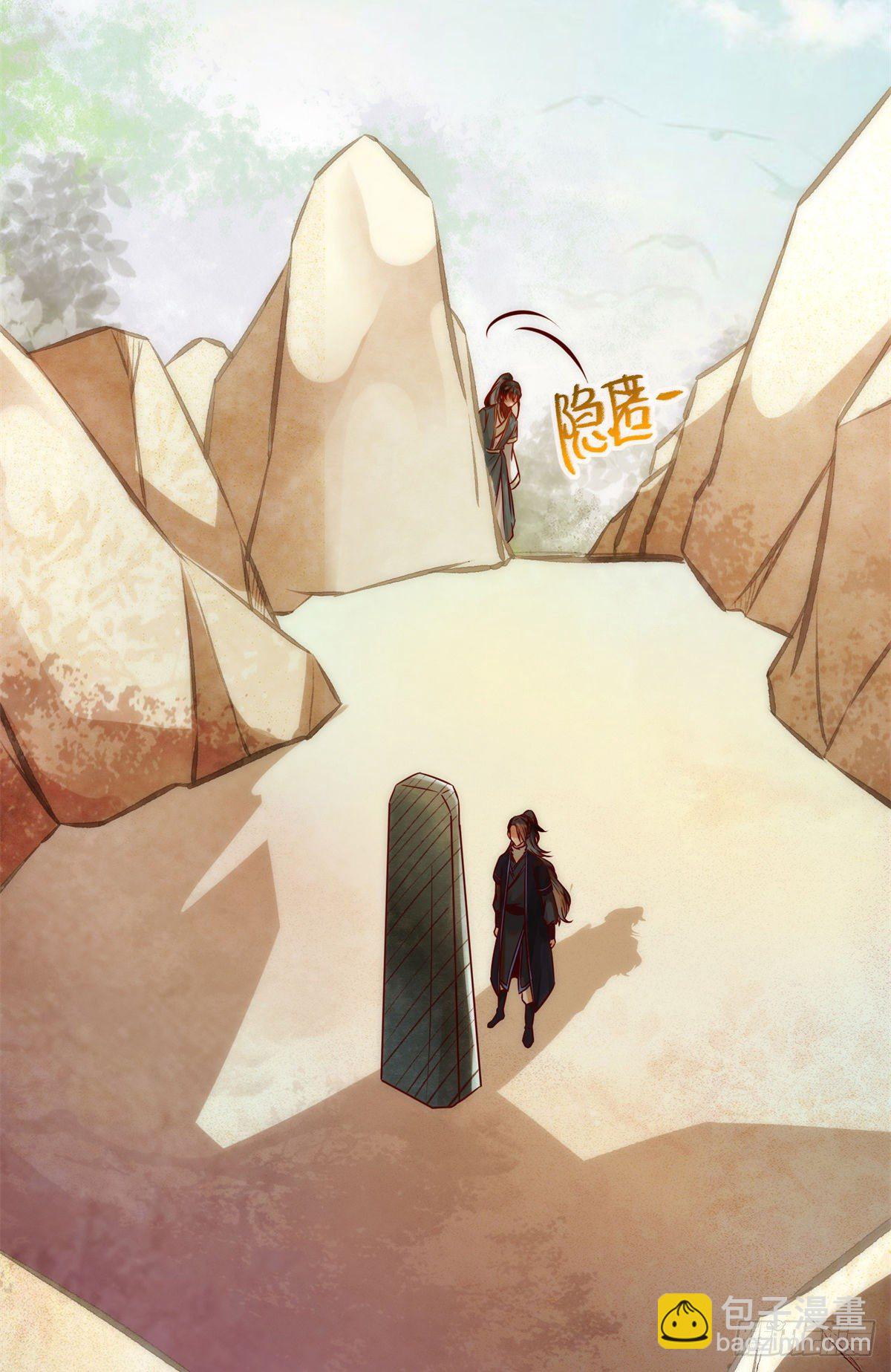 第35话 不速之客-第36话