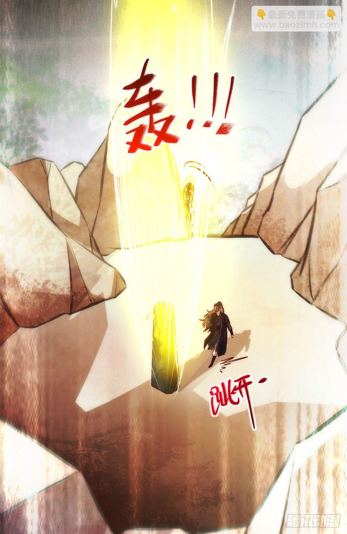 第35话 不速之客-第36话