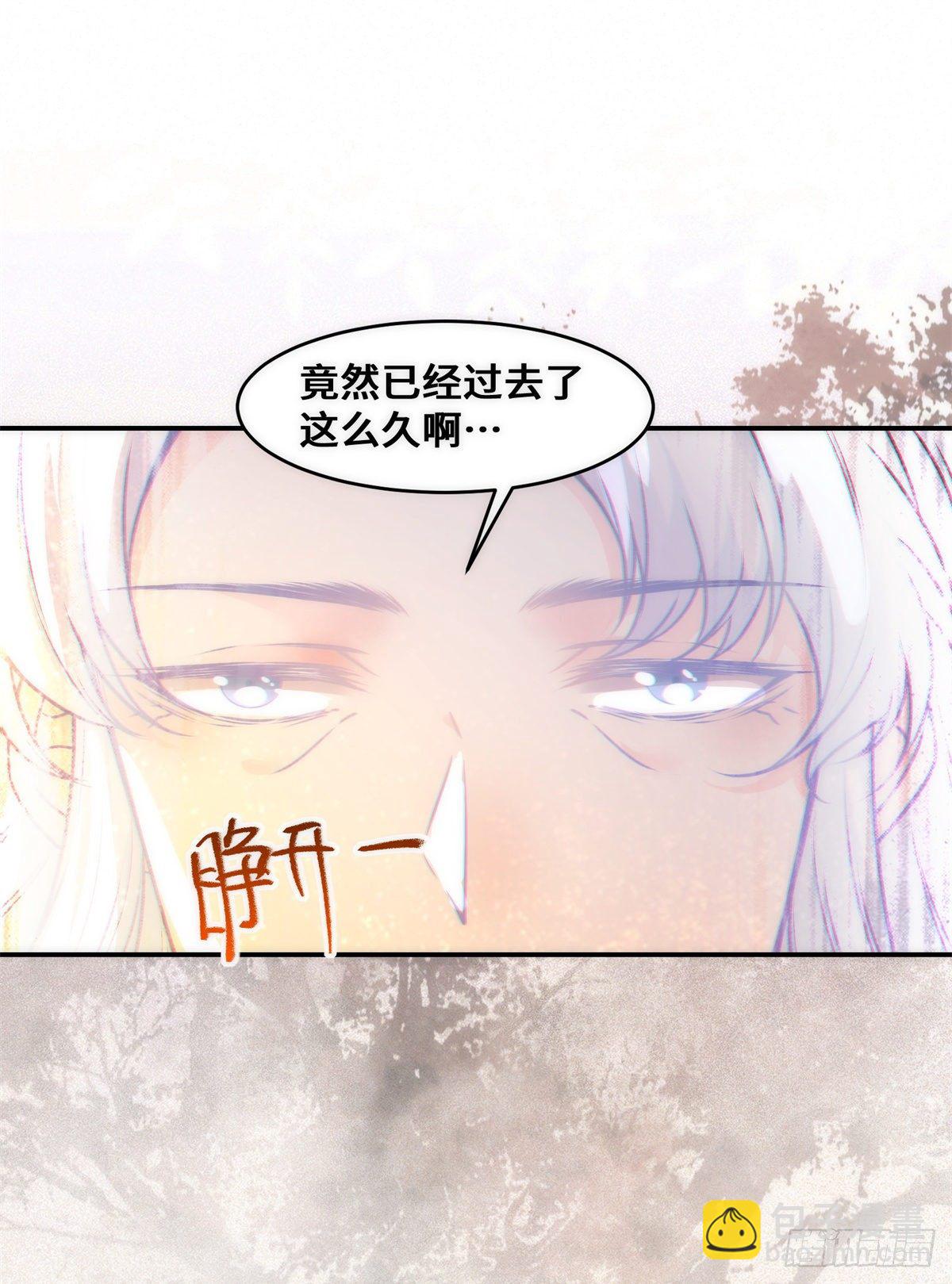 第35话 不速之客-第36话