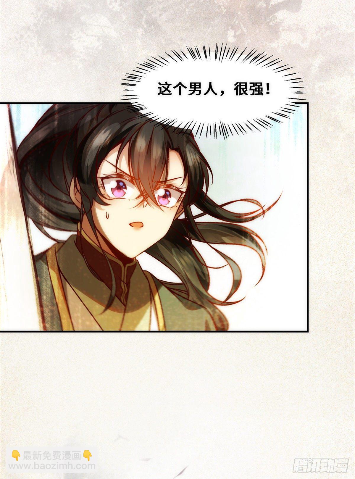 第35话 不速之客-第36话