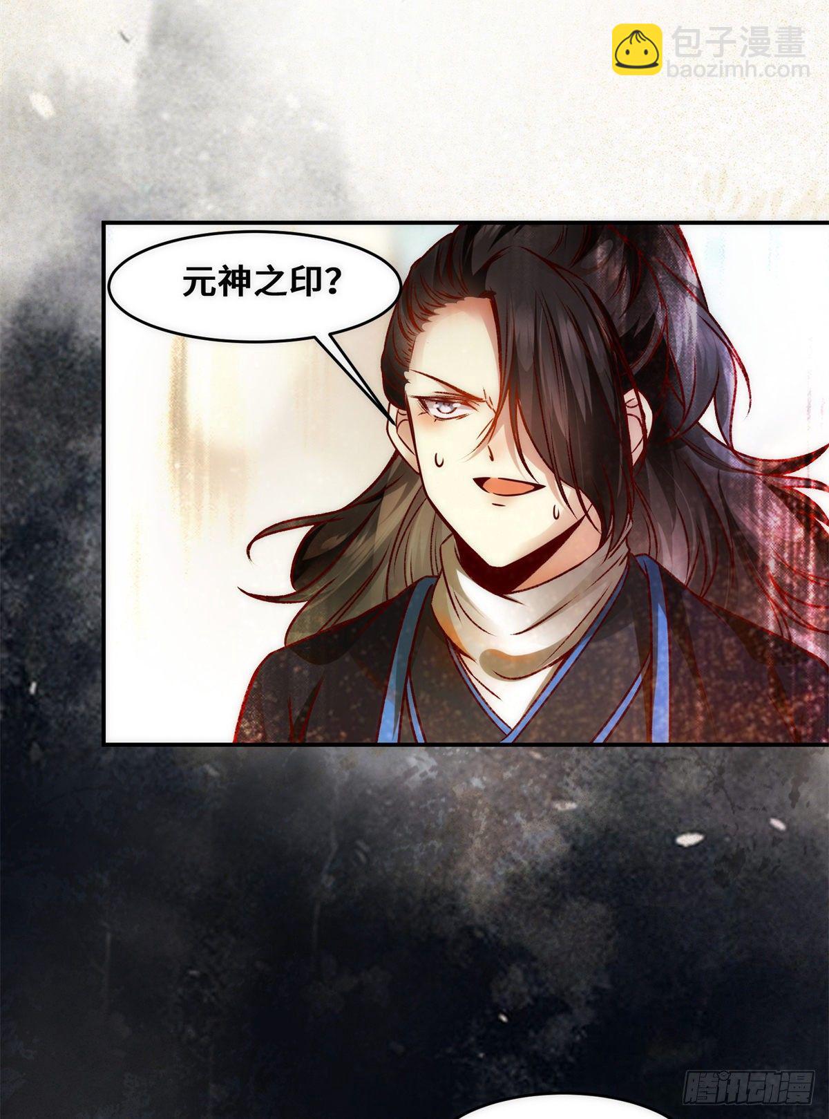 第35话 不速之客-第36话