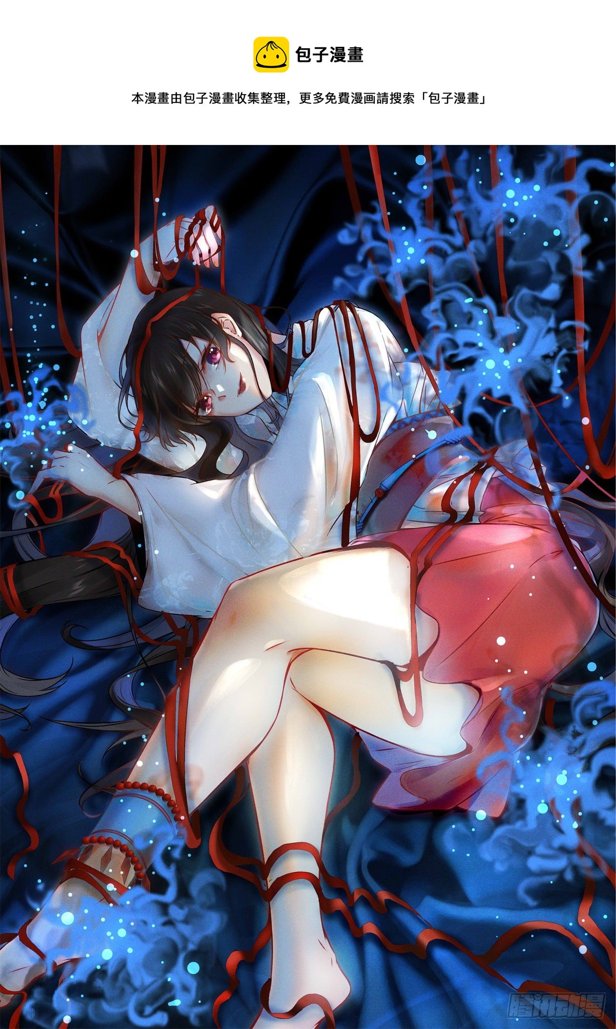 第37话 恶人自有恶人磨-第38话