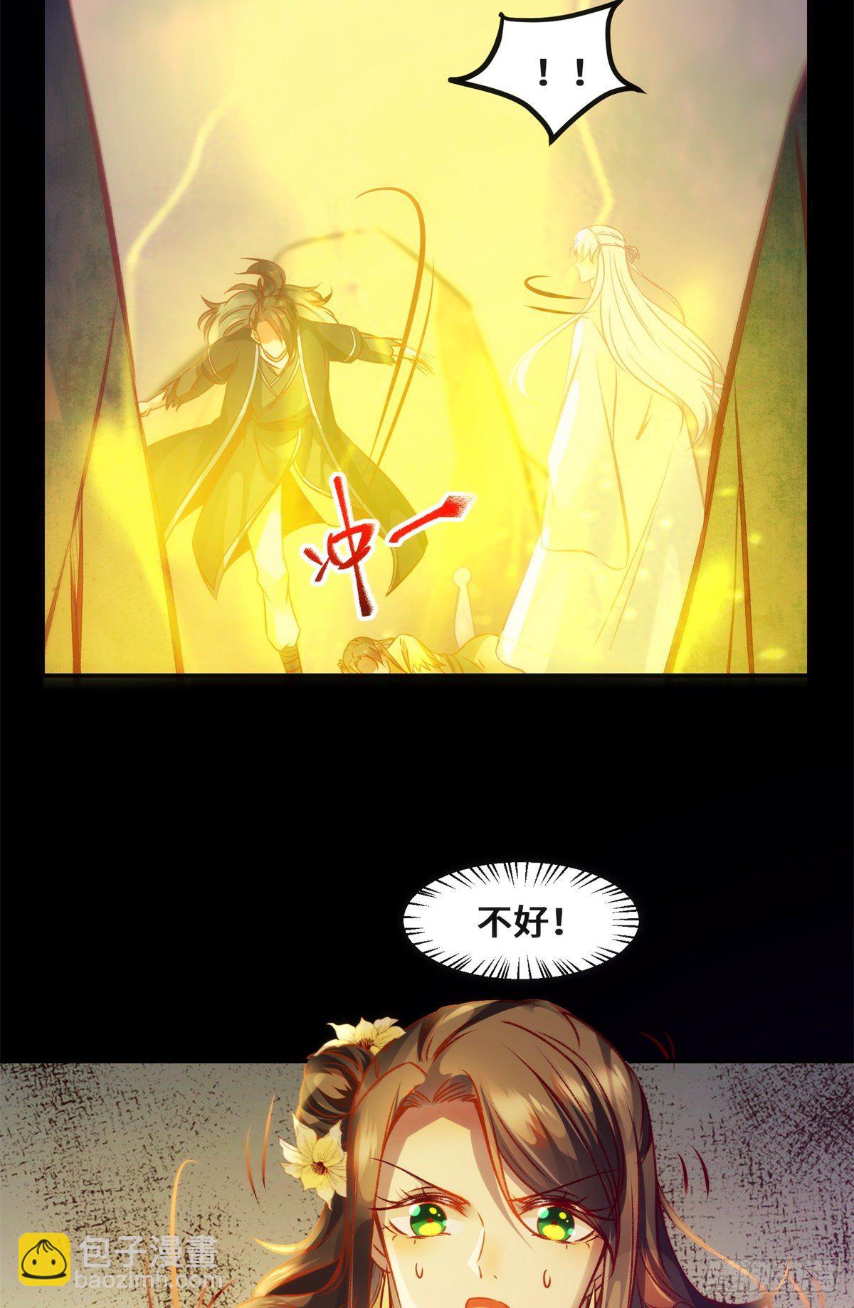 第37话 恶人自有恶人磨-第38话