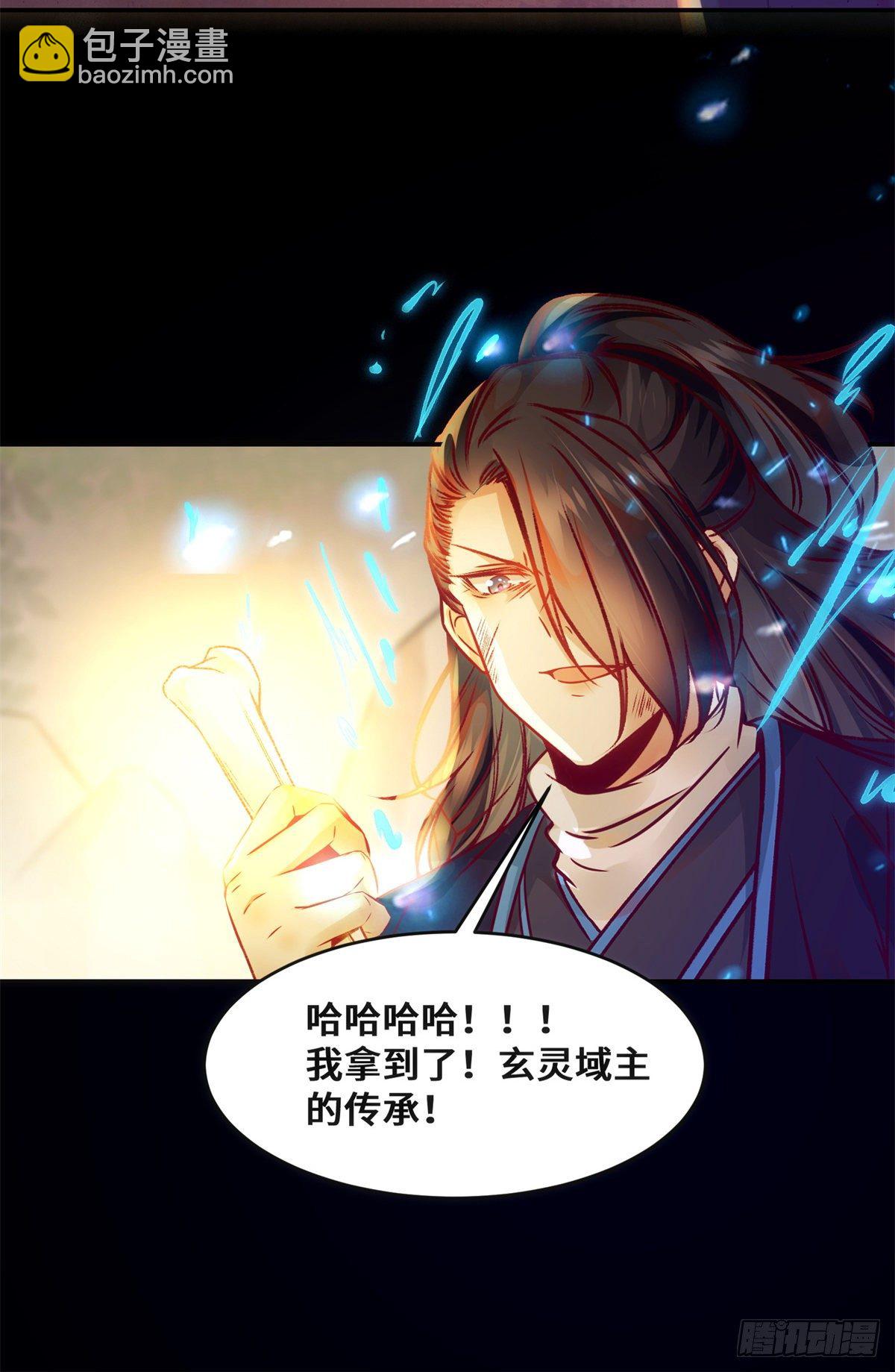 第37话 恶人自有恶人磨-第38话