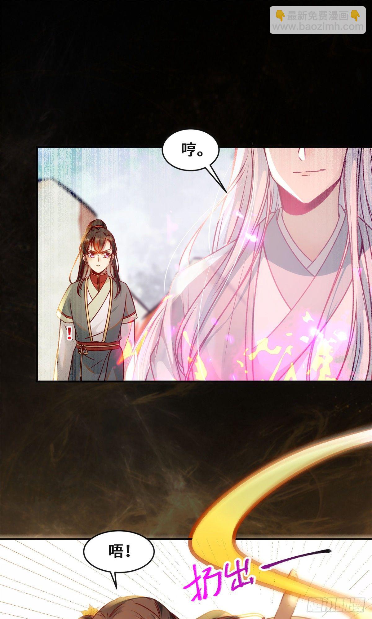 第37话 恶人自有恶人磨-第38话