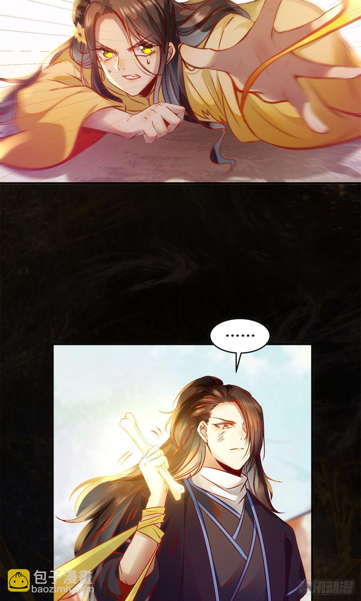 第37话 恶人自有恶人磨-第38话