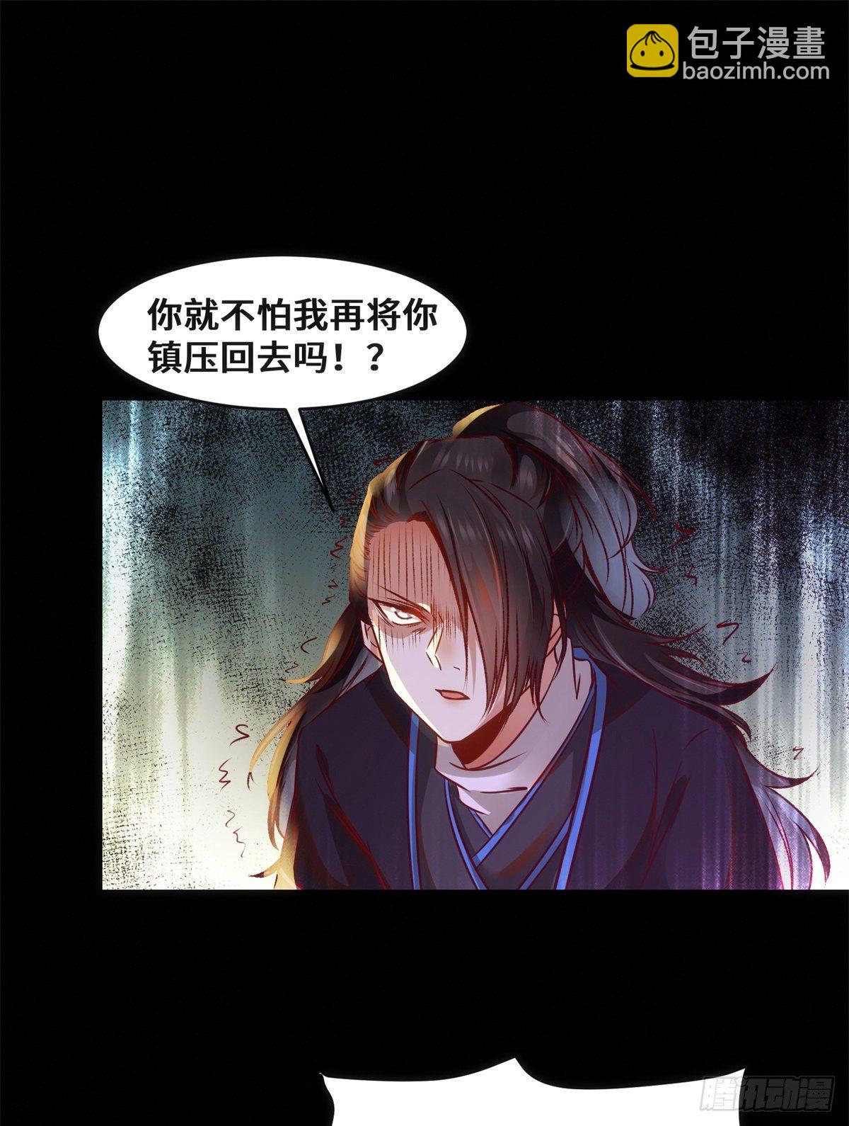 第37话 恶人自有恶人磨-第38话