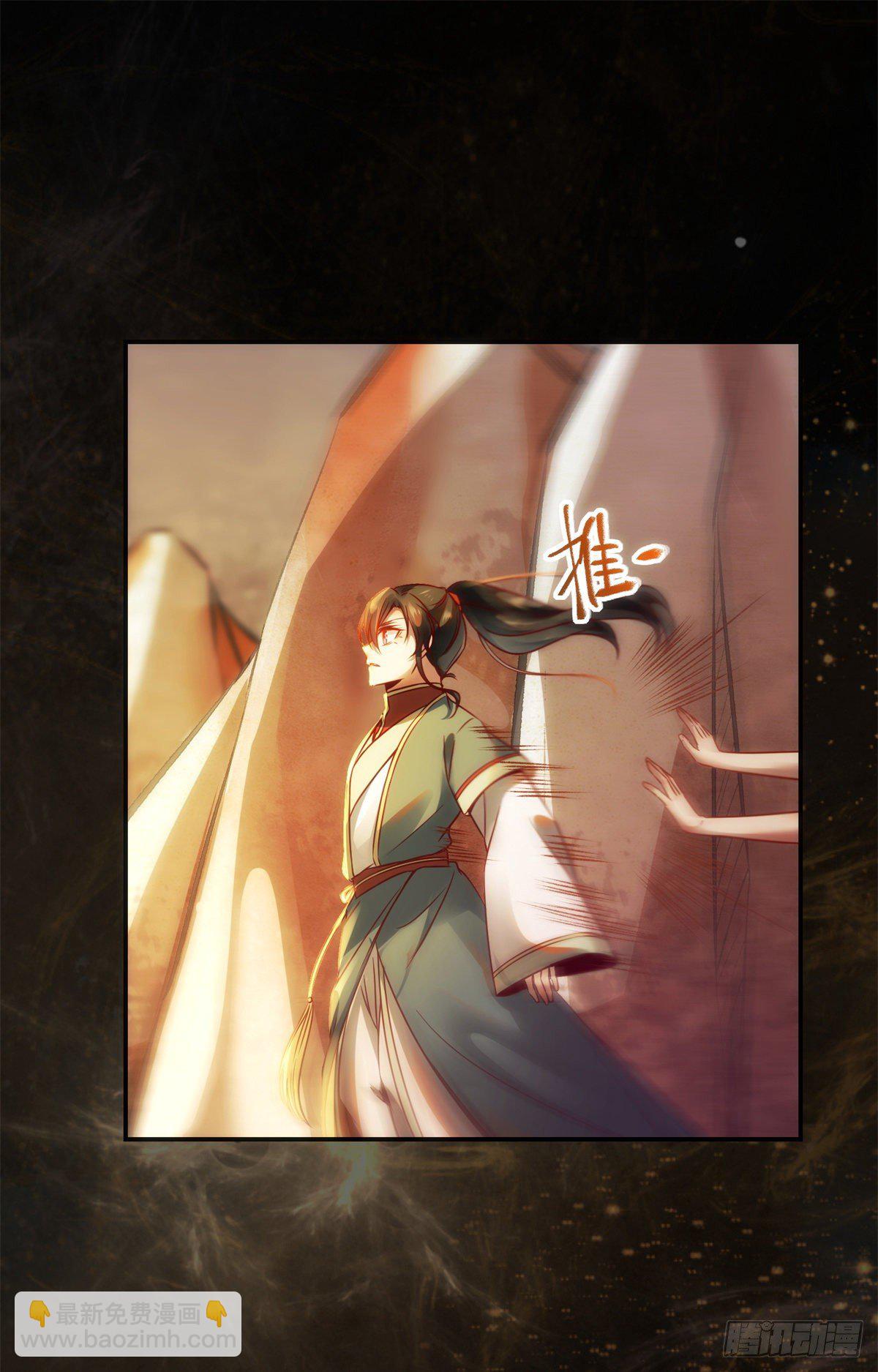 第37话 恶人自有恶人磨-第38话