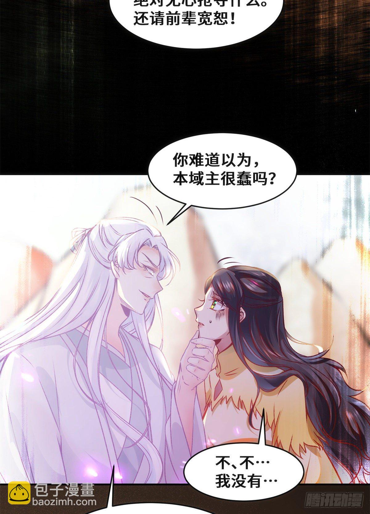 第37话 恶人自有恶人磨-第38话