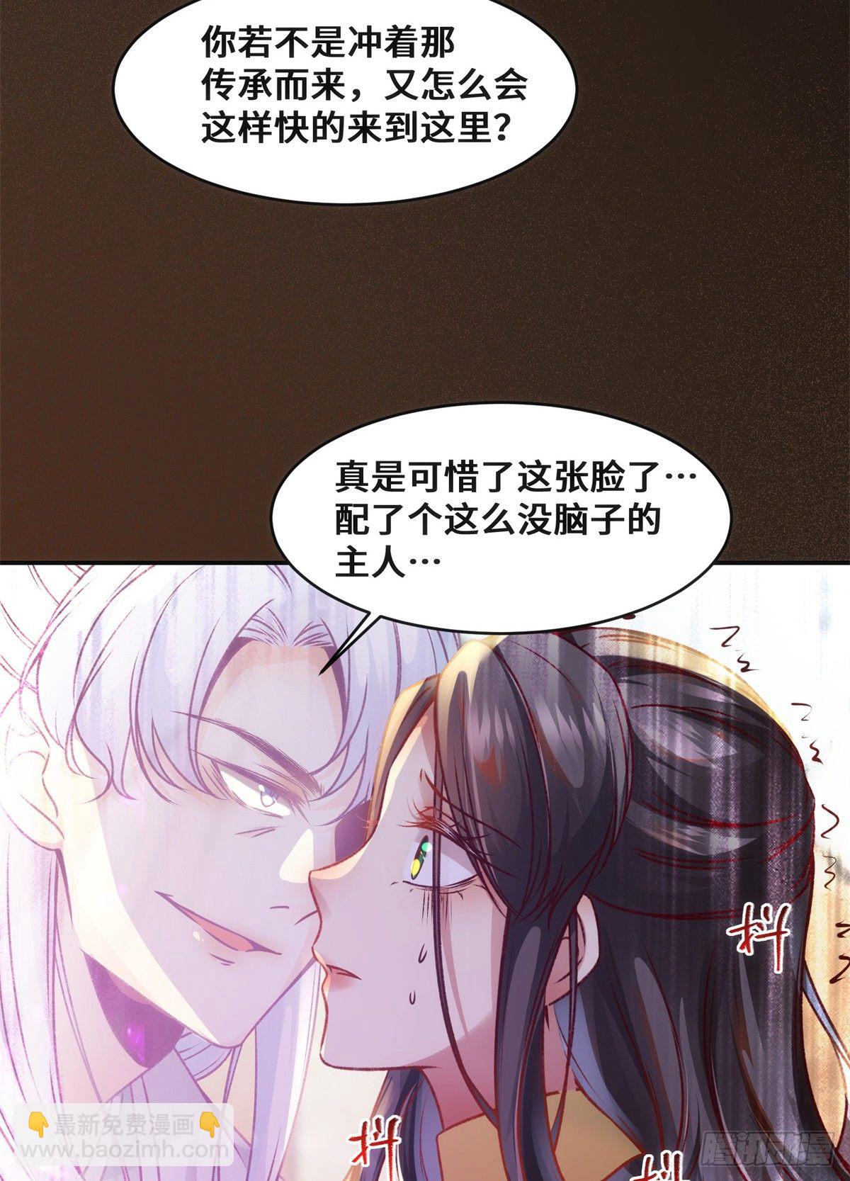 第37话 恶人自有恶人磨-第38话