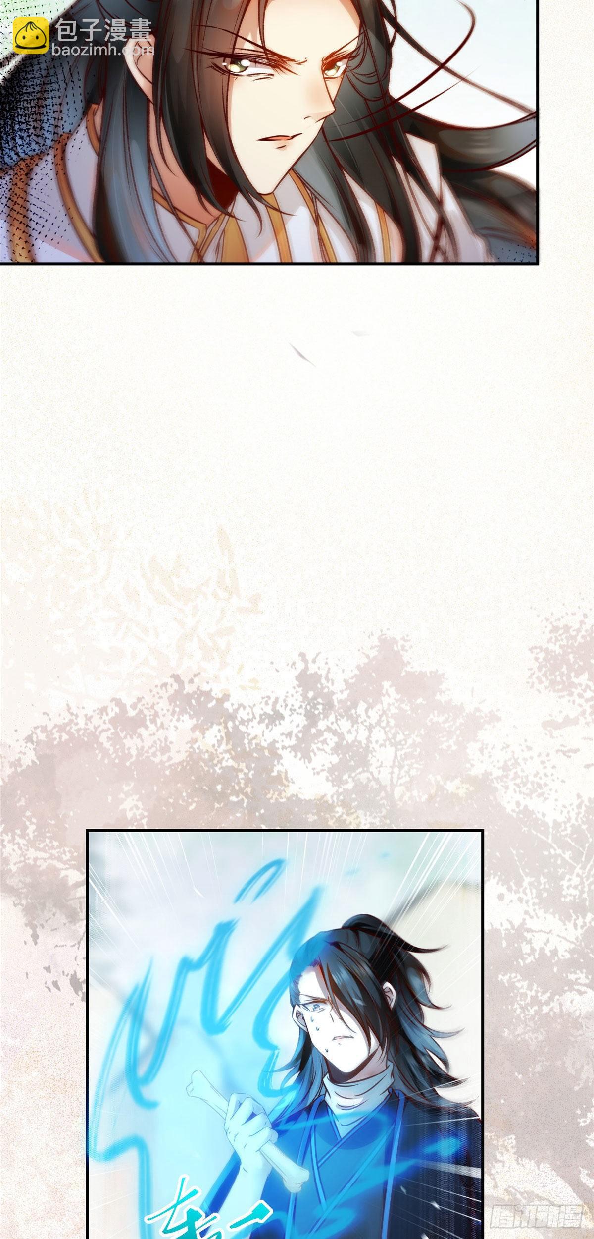 第39话 为了你-第40话