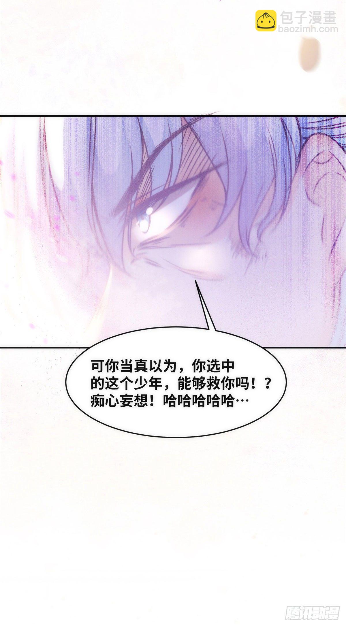 第39话 为了你-第40话