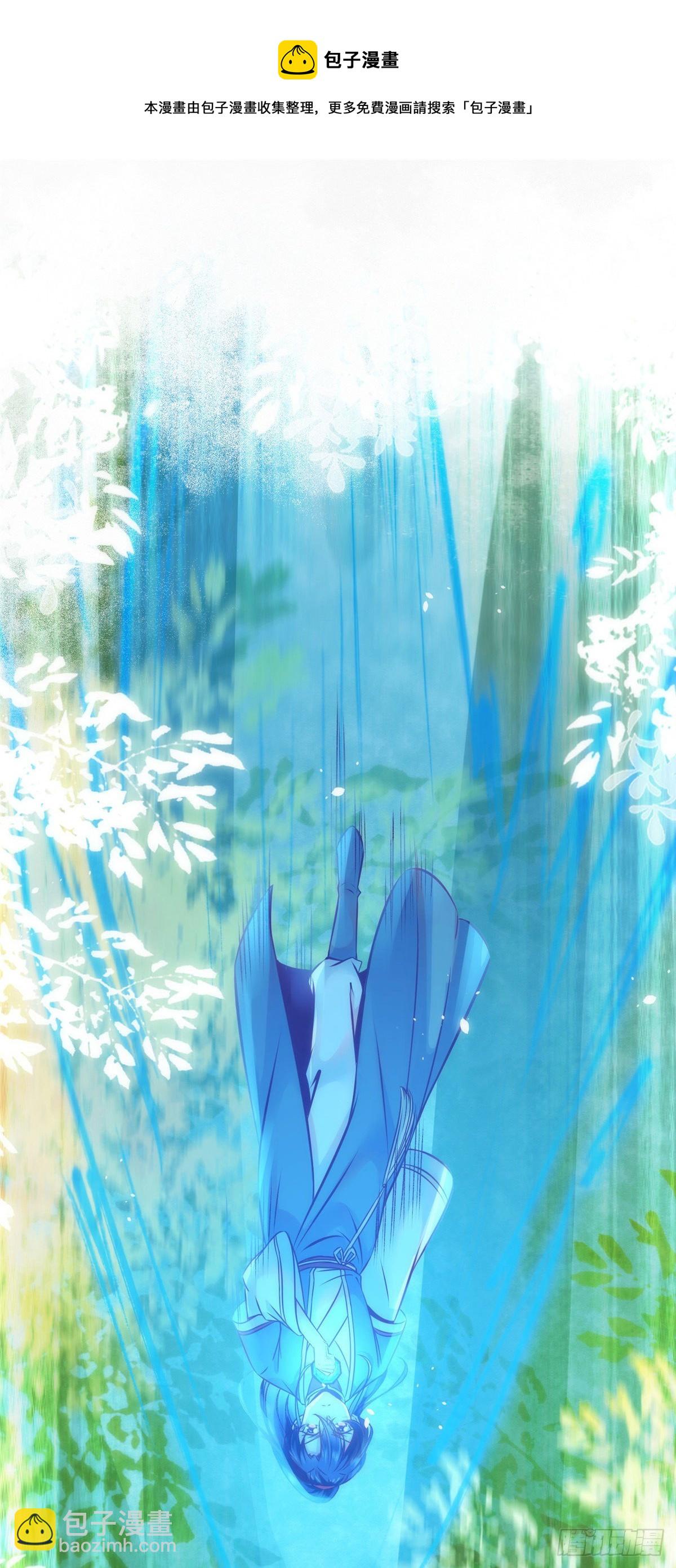 第39话 为了你-第40话