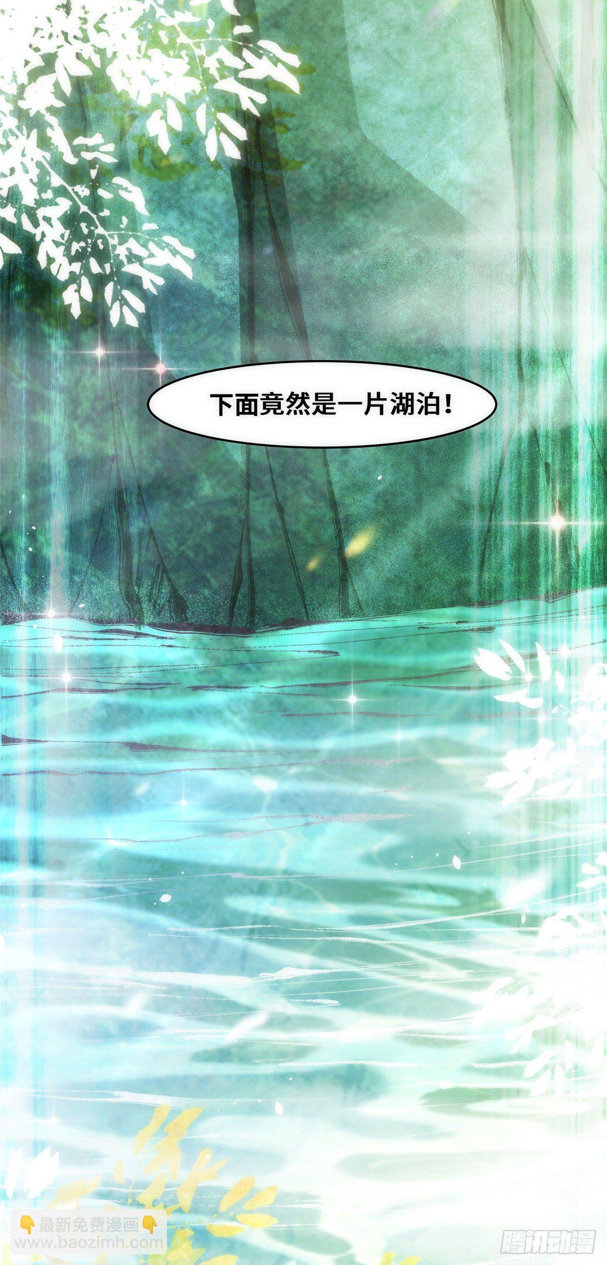 第39话 为了你-第40话