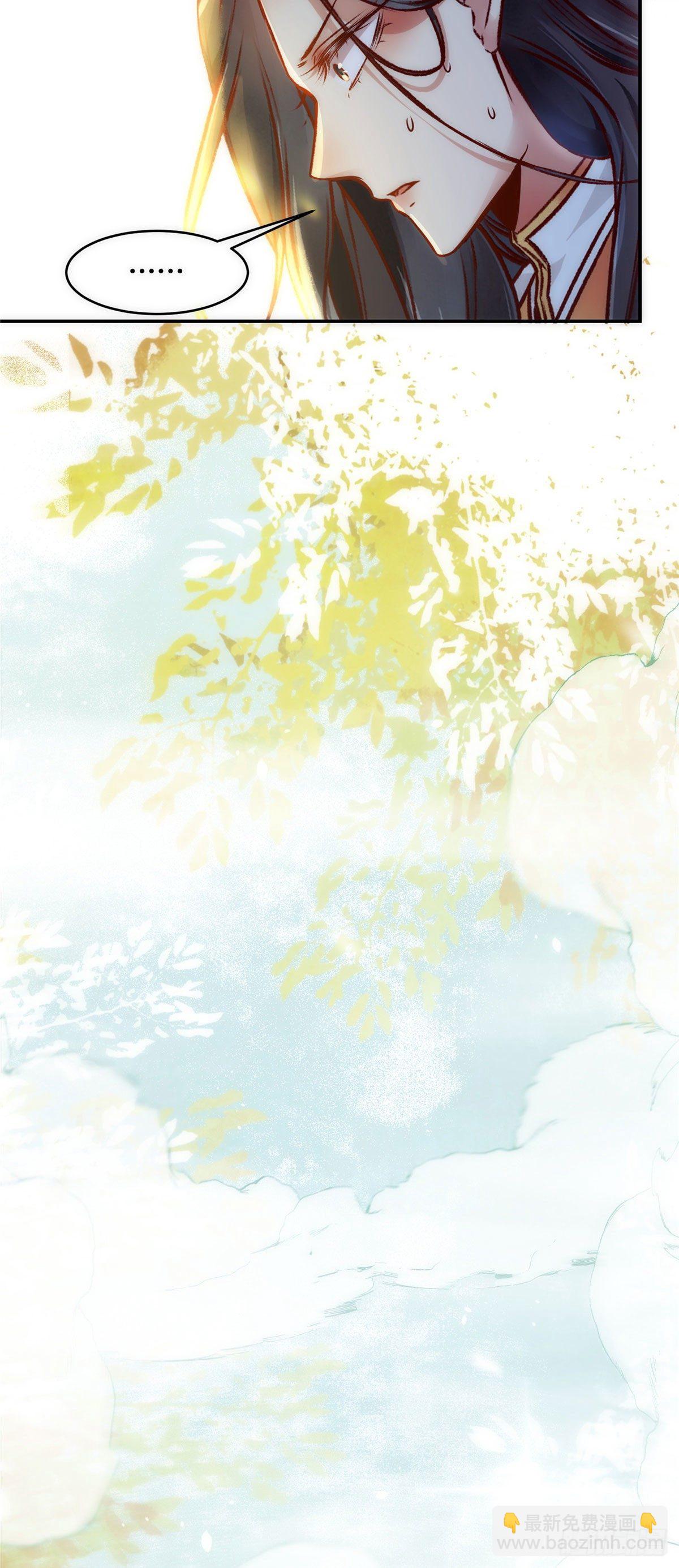 第39话 为了你-第40话