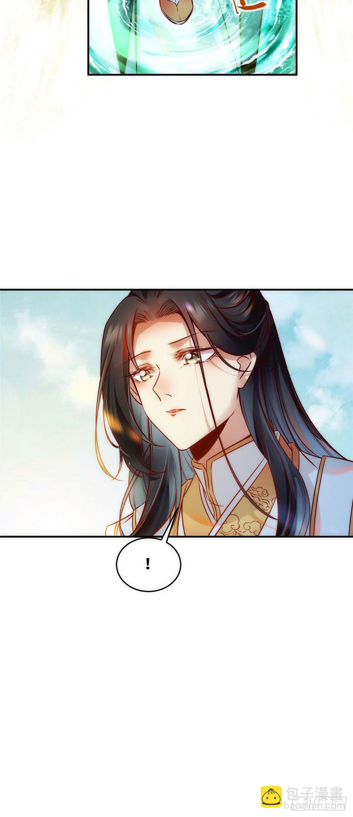 第39话 为了你-第40话