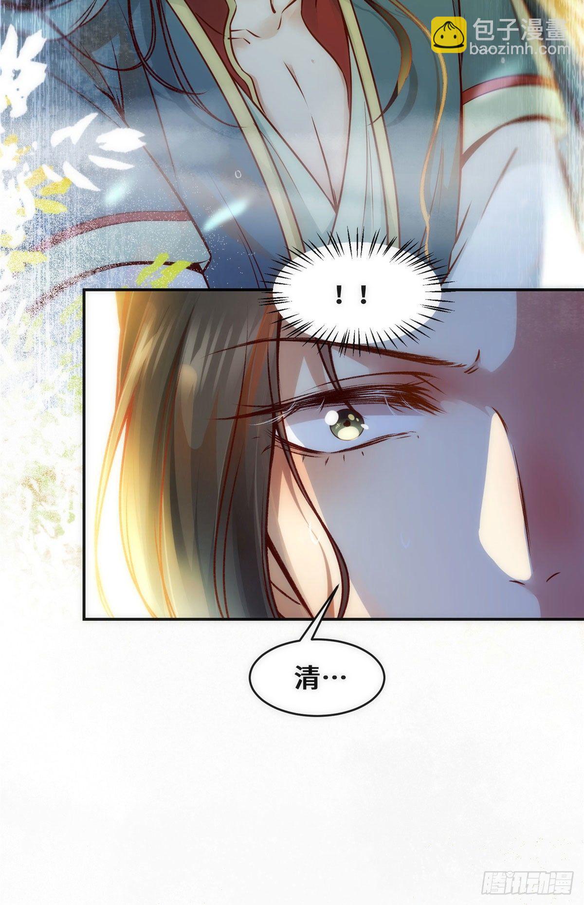 第39话 为了你-第40话