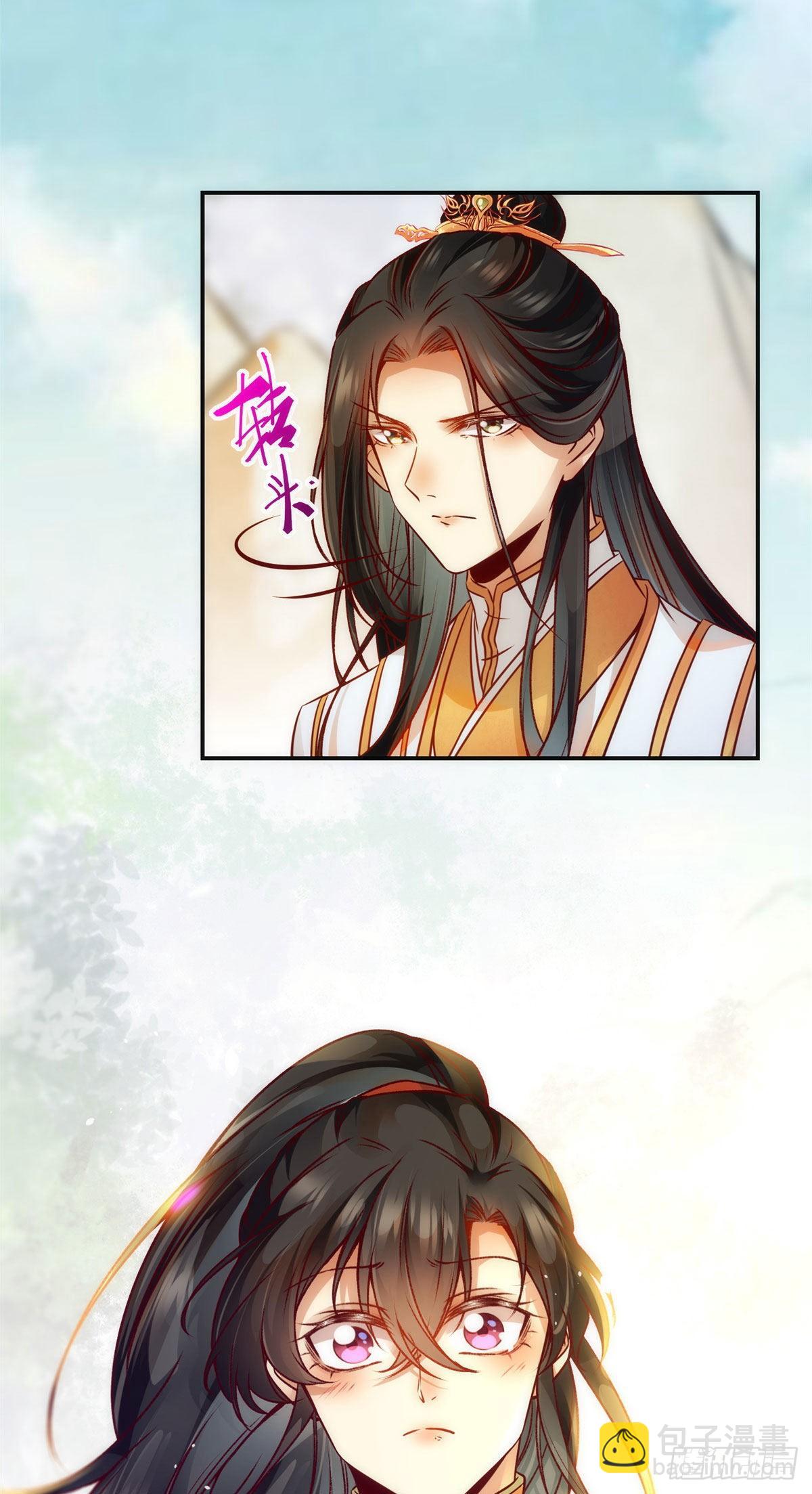 第39话 为了你-第40话