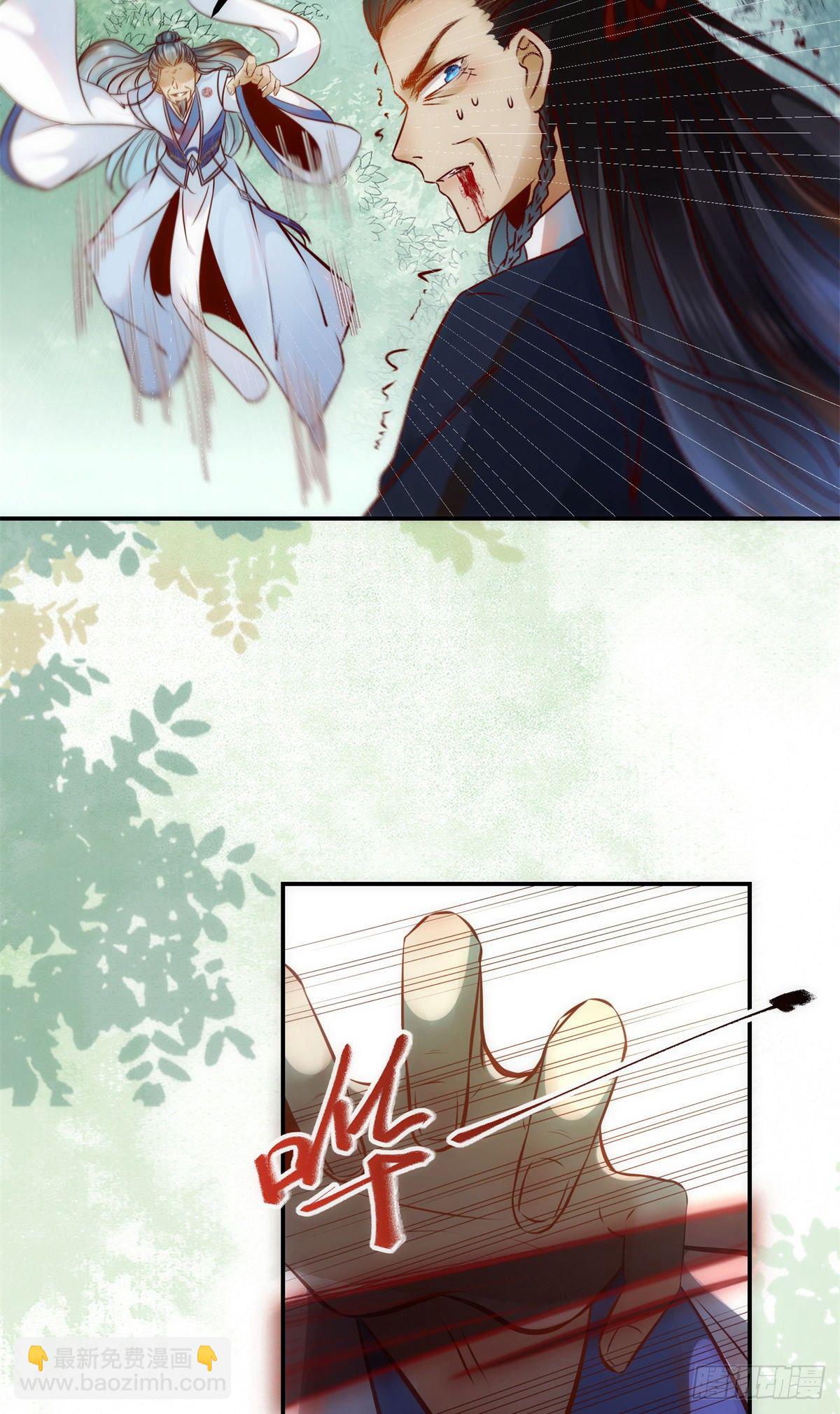 第43话 出关-第44话