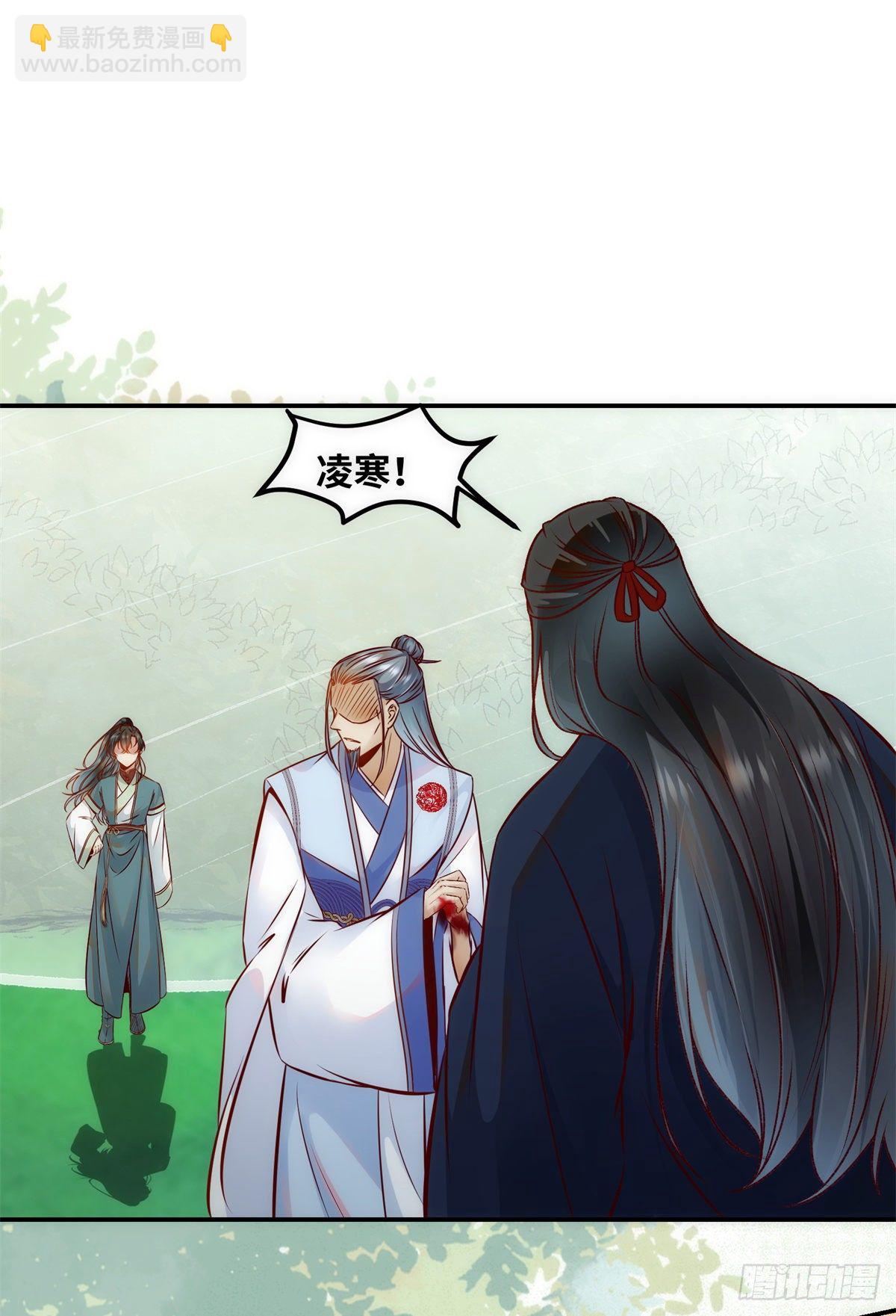 第43话 出关-第44话